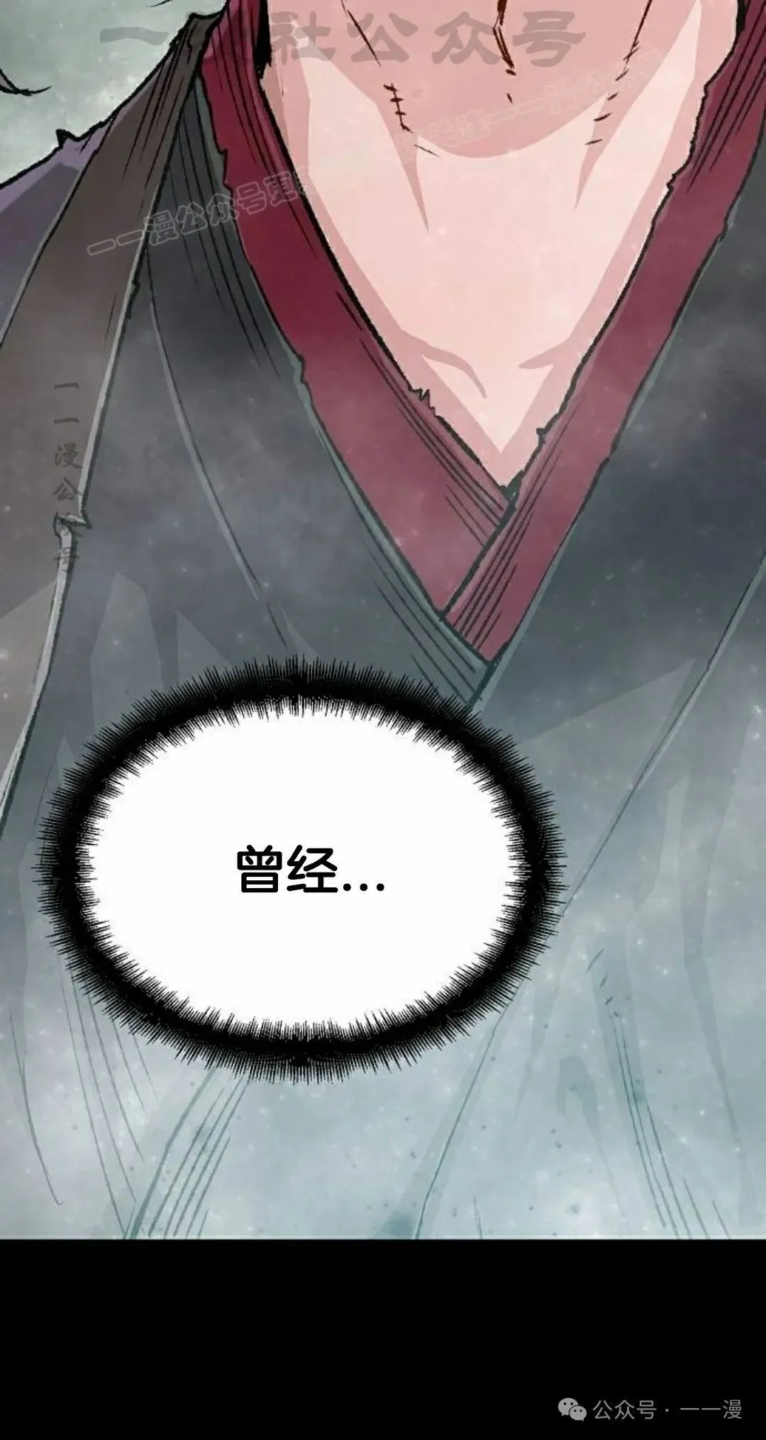 第17集123
