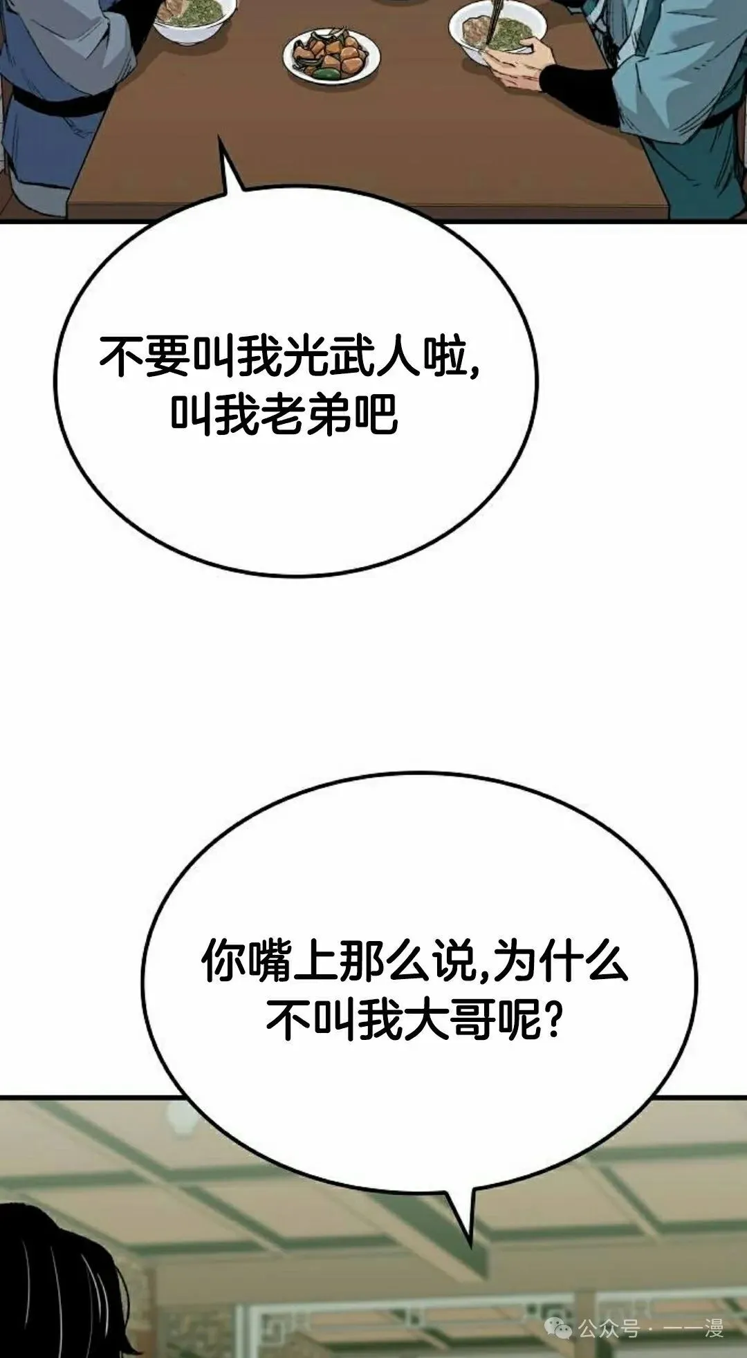 第50集83