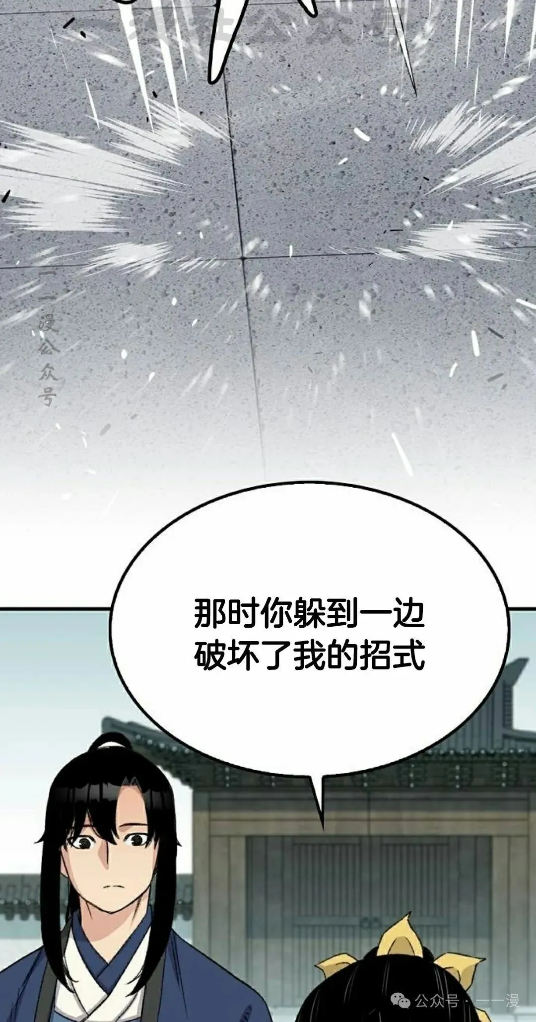 第41集83