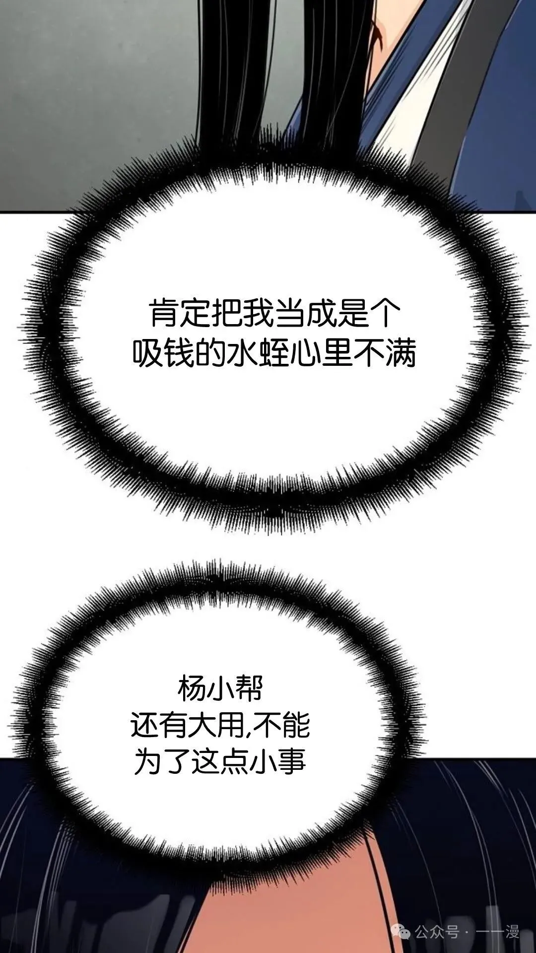 第13集115