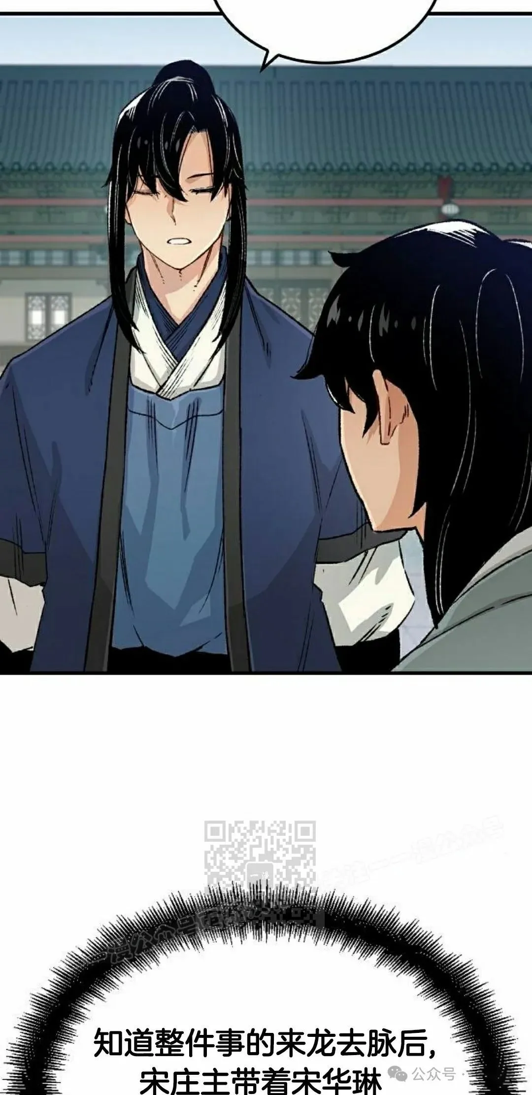 第20集2