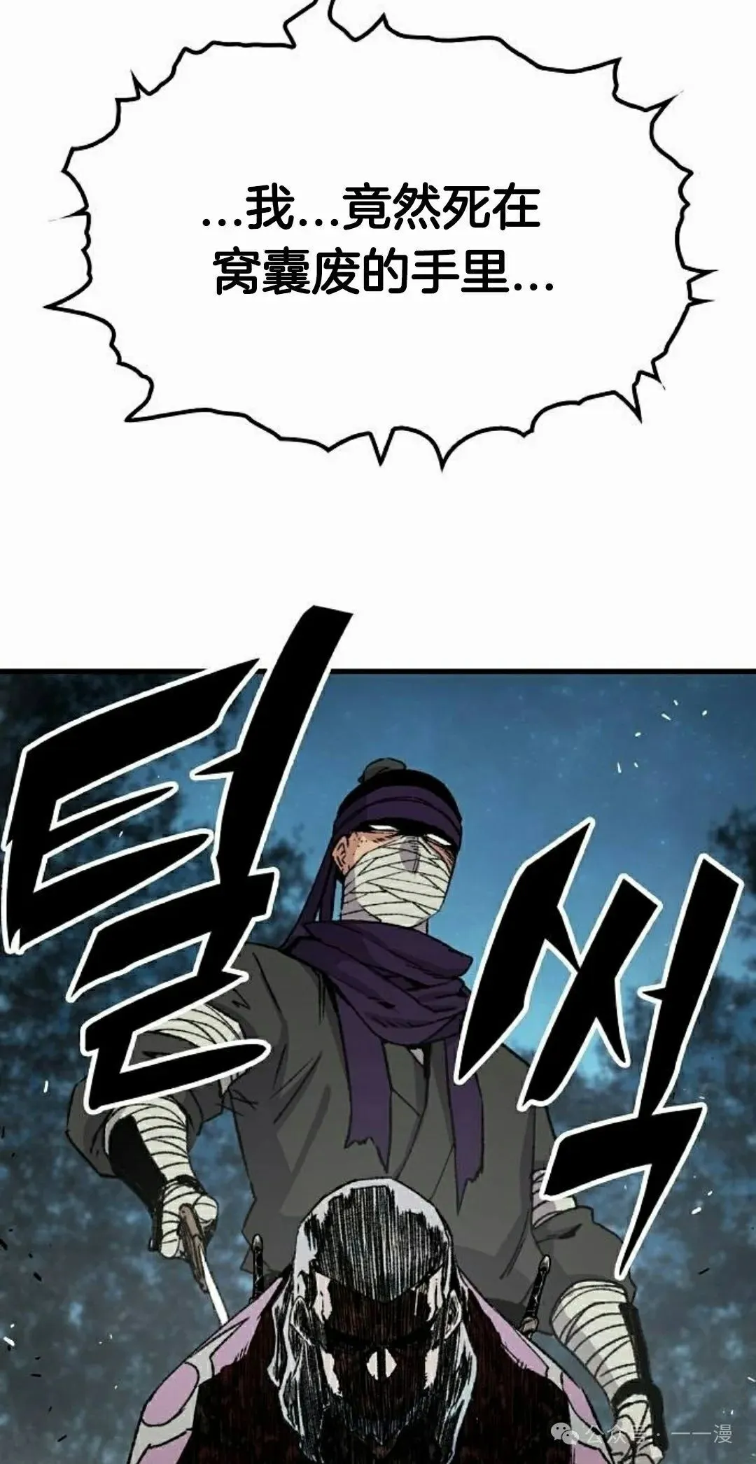 第35集44