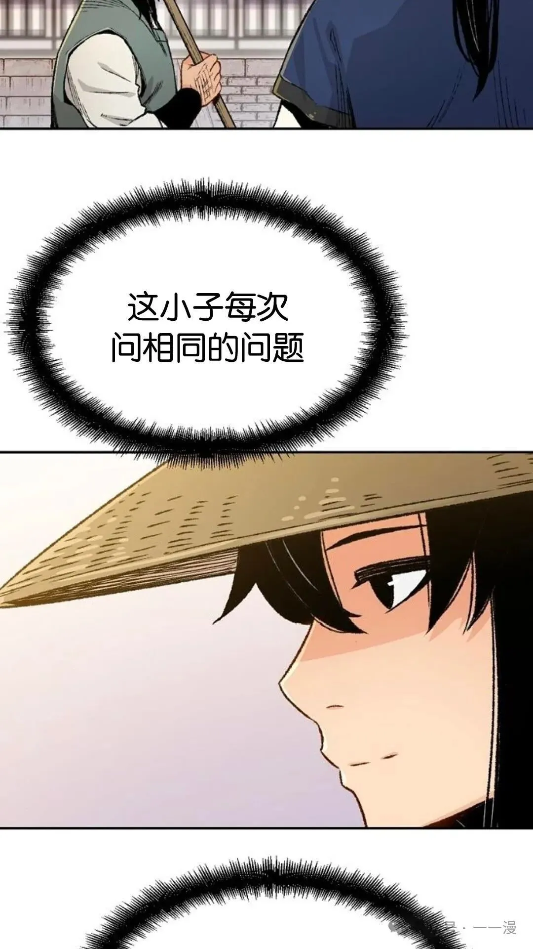 第4集45