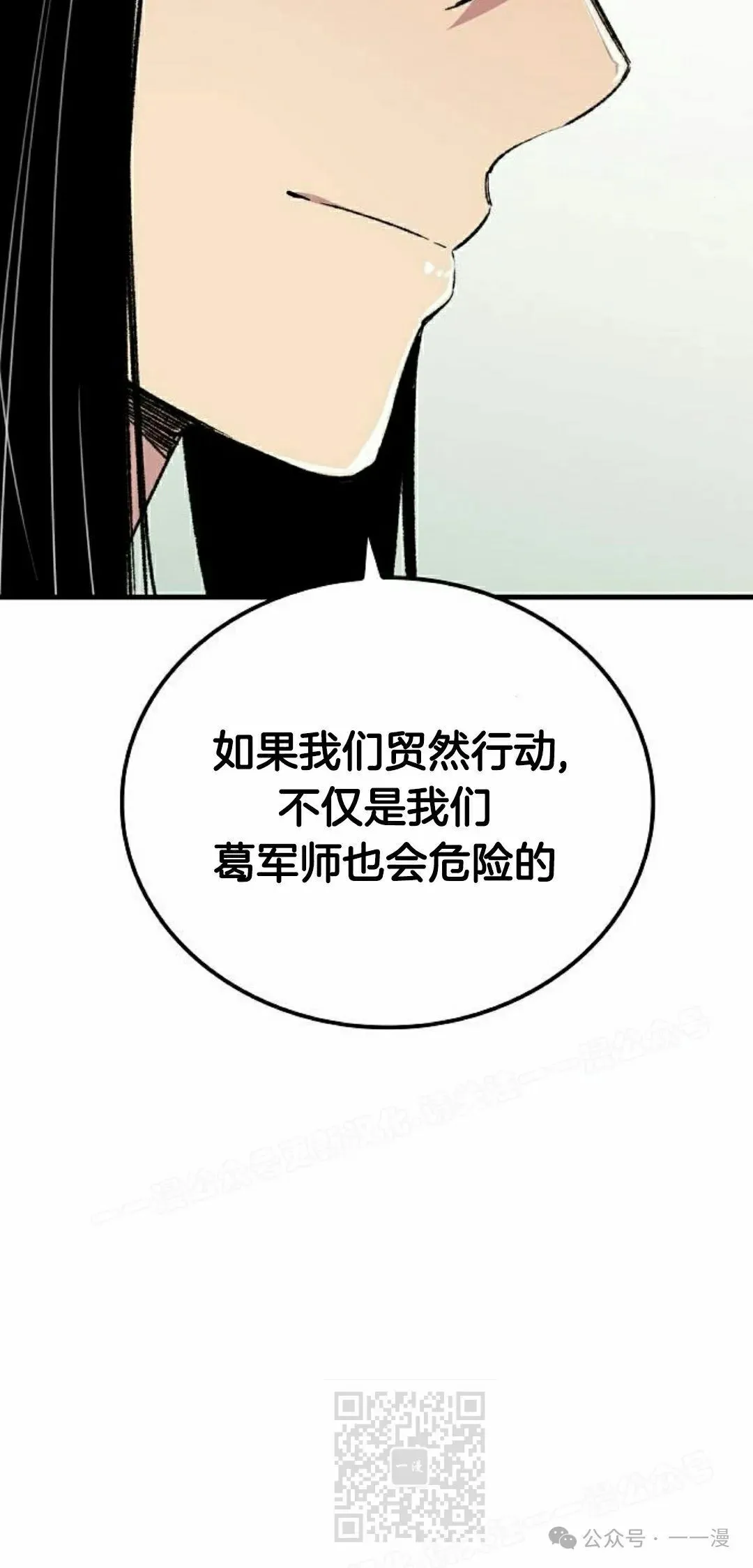 第54集8