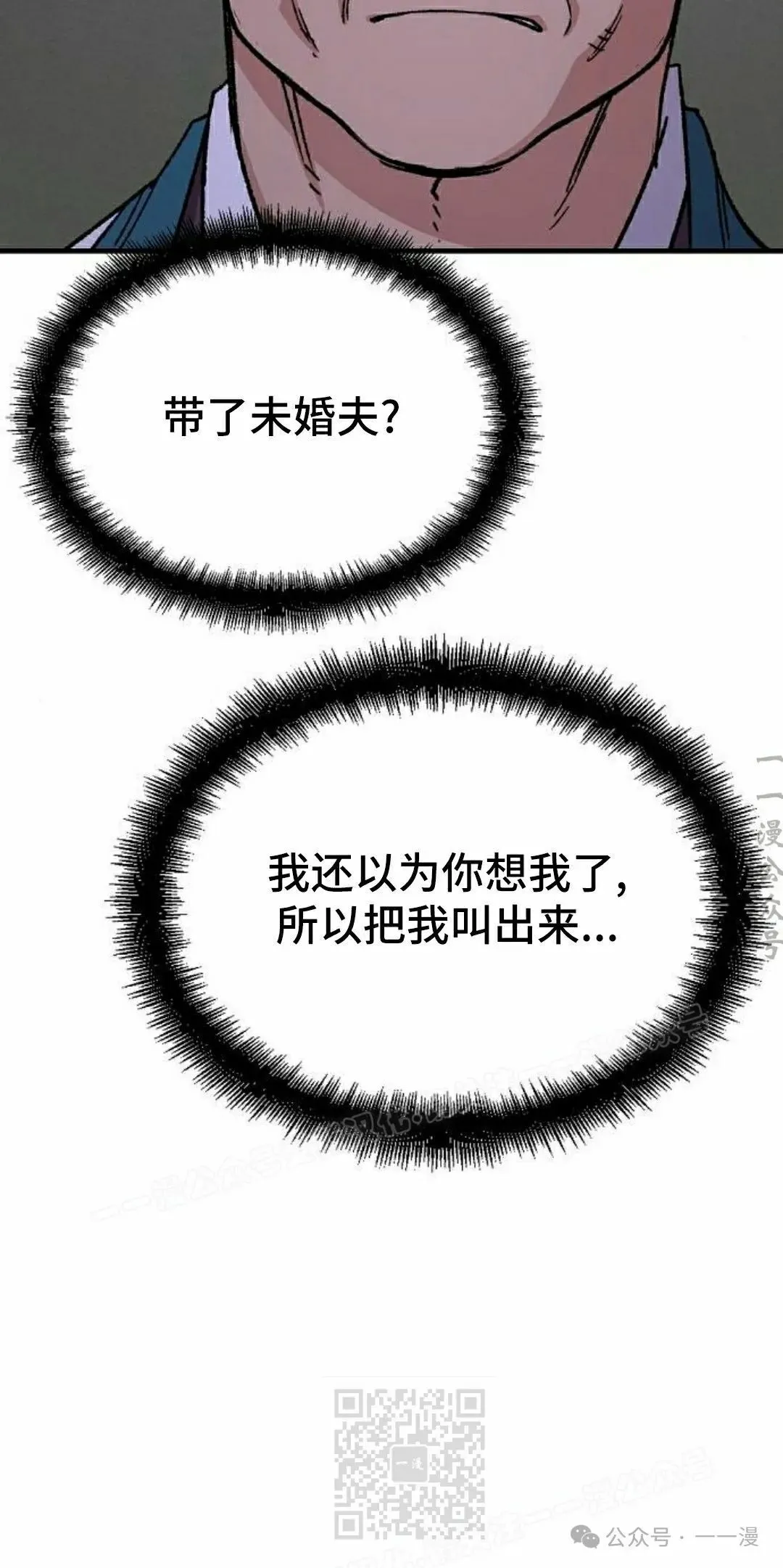 第58集58