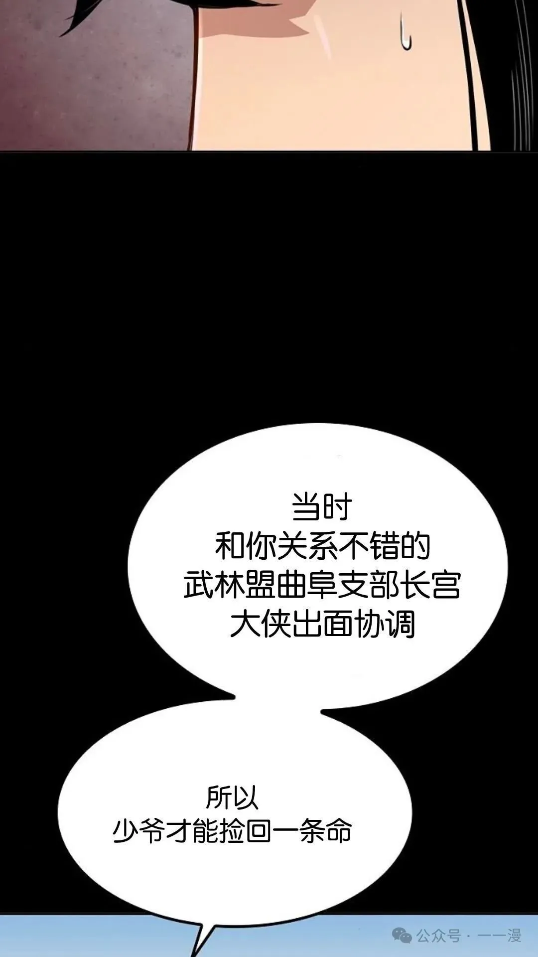 第14集9
