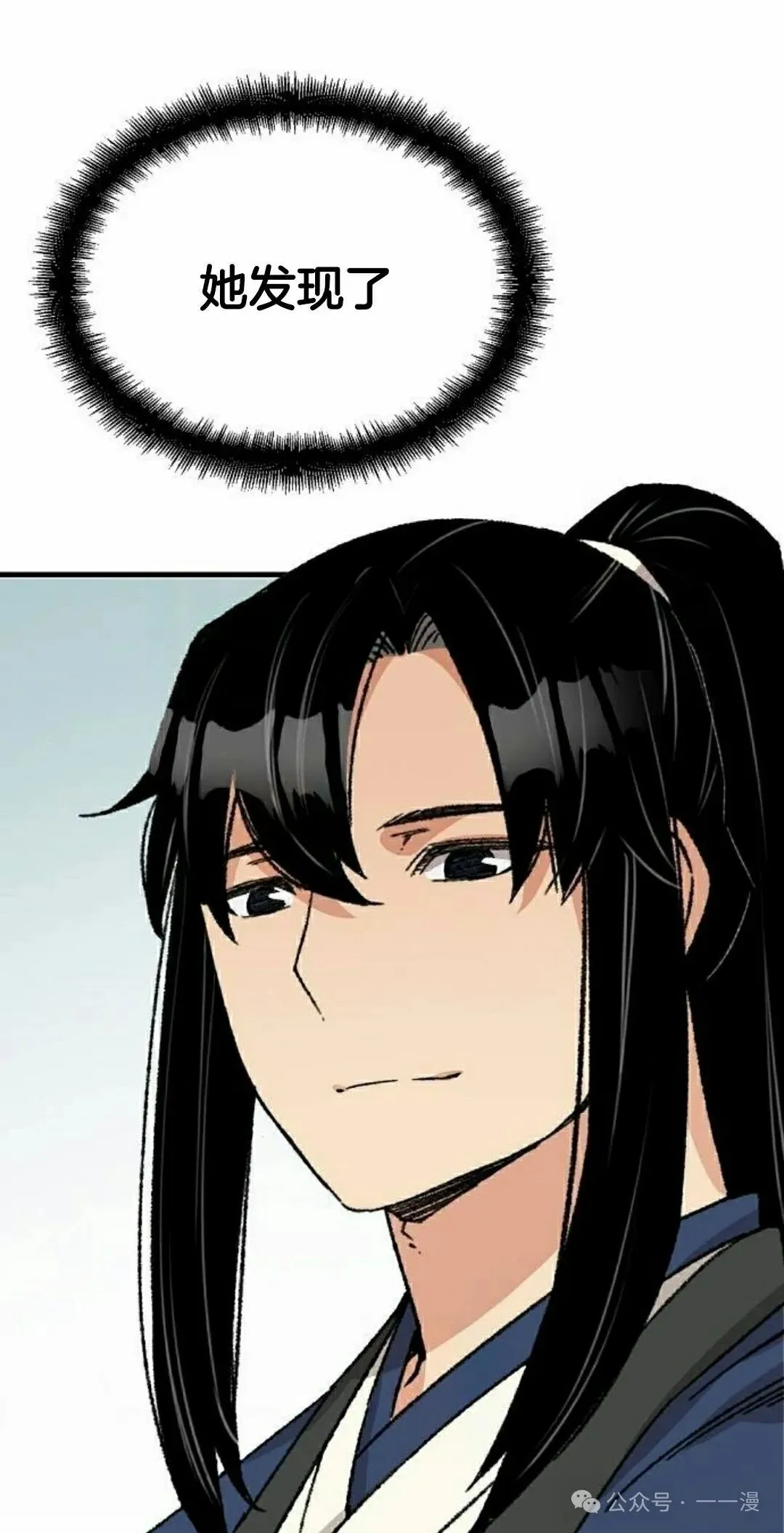 第28集 暴打退婚妻97