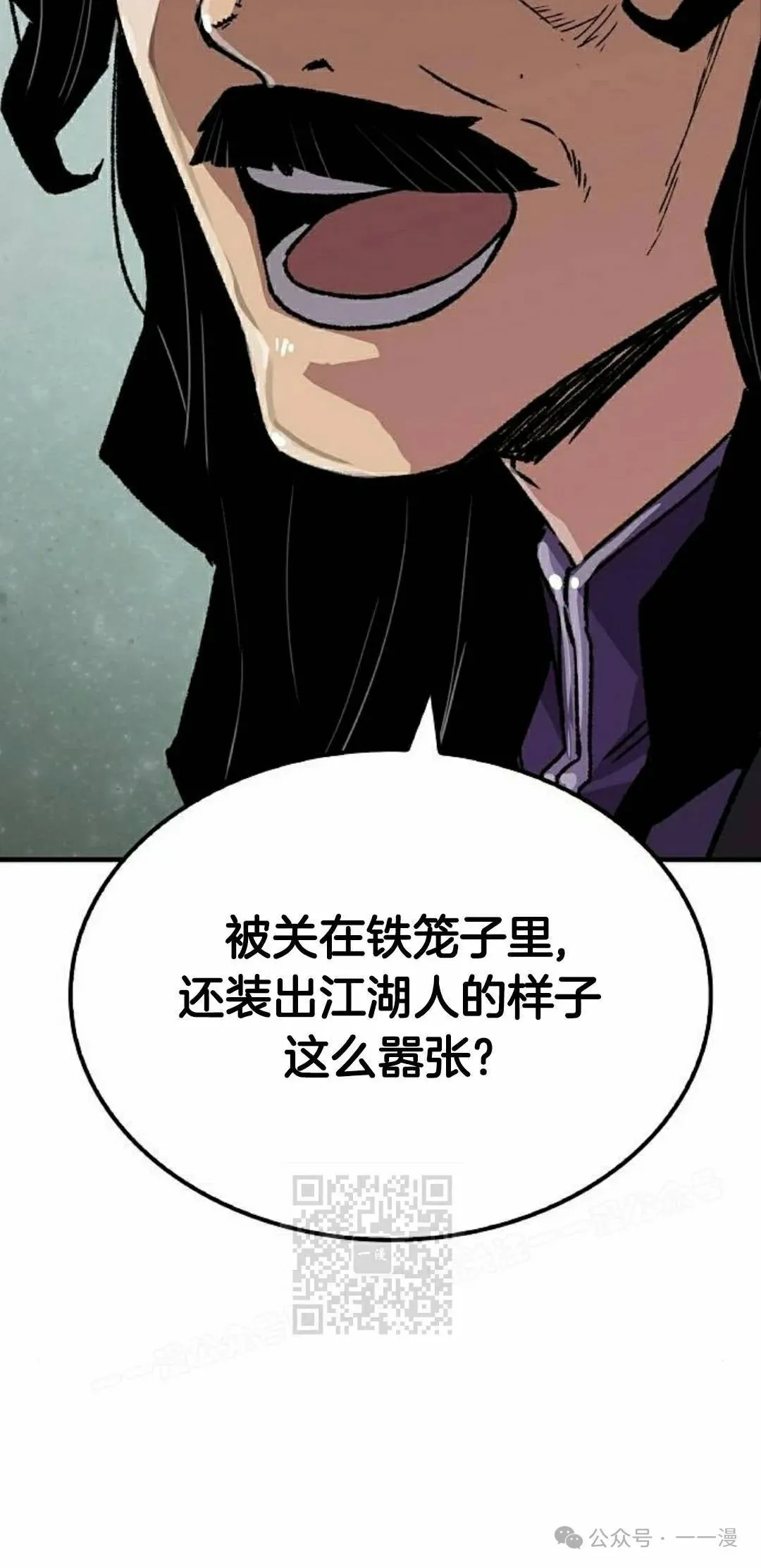 第60集72