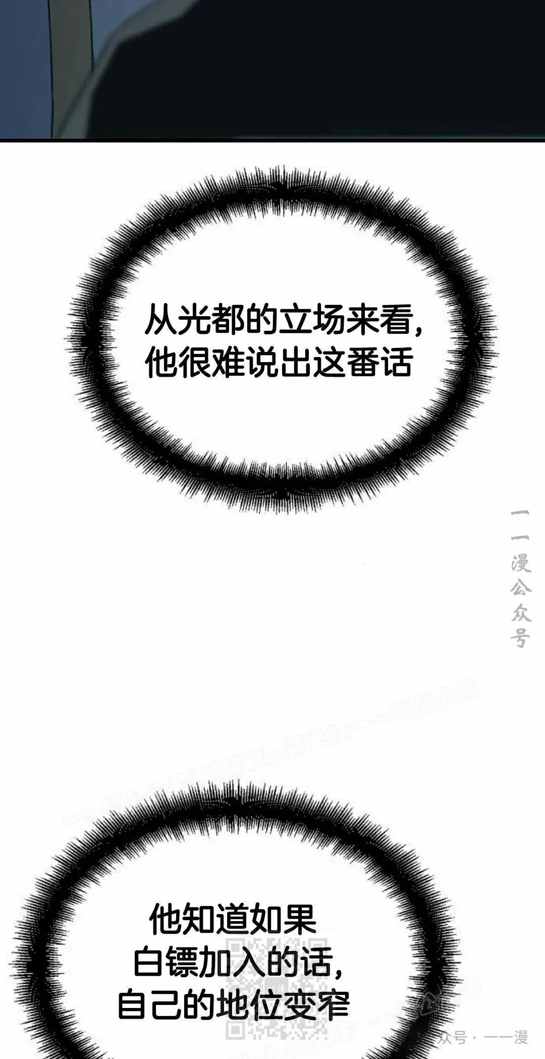 第50集48