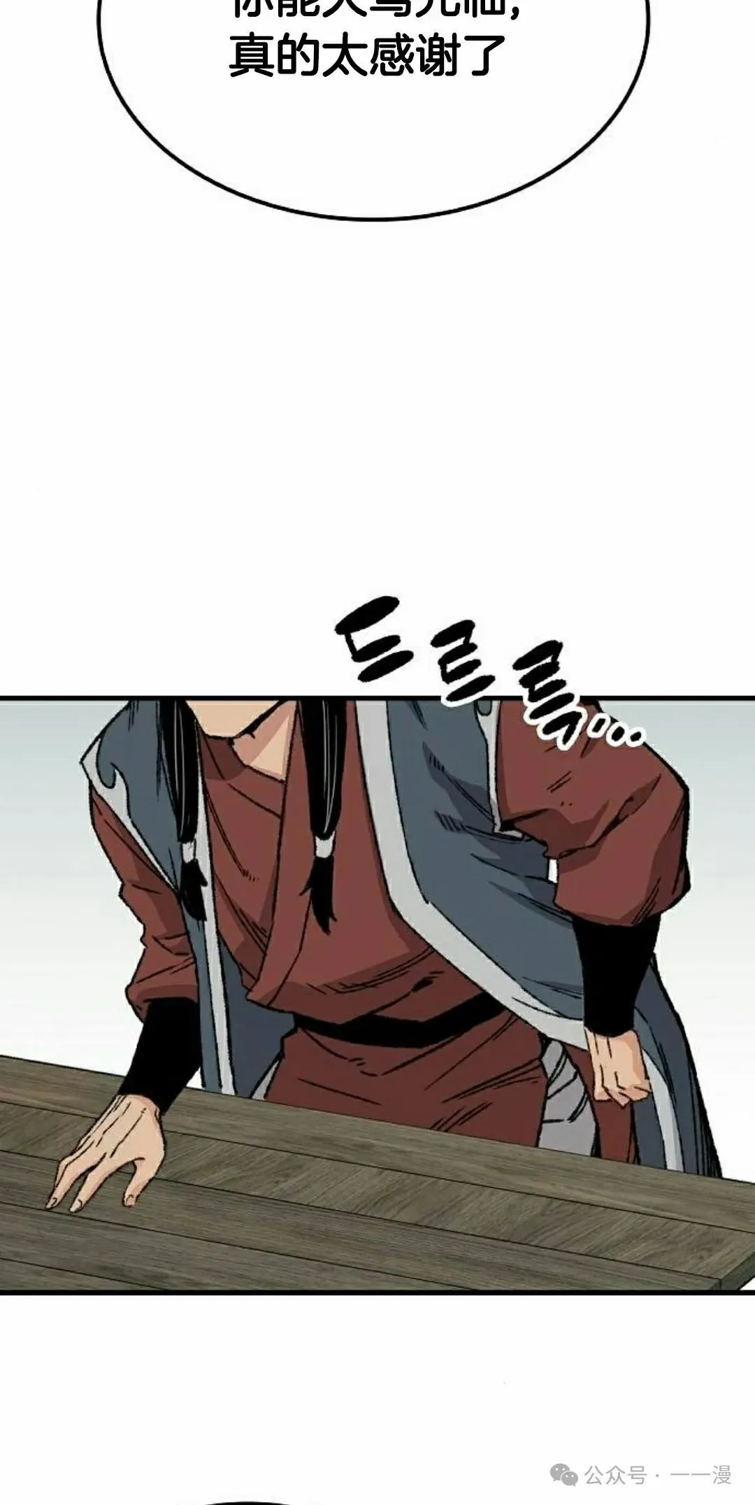 第44集4