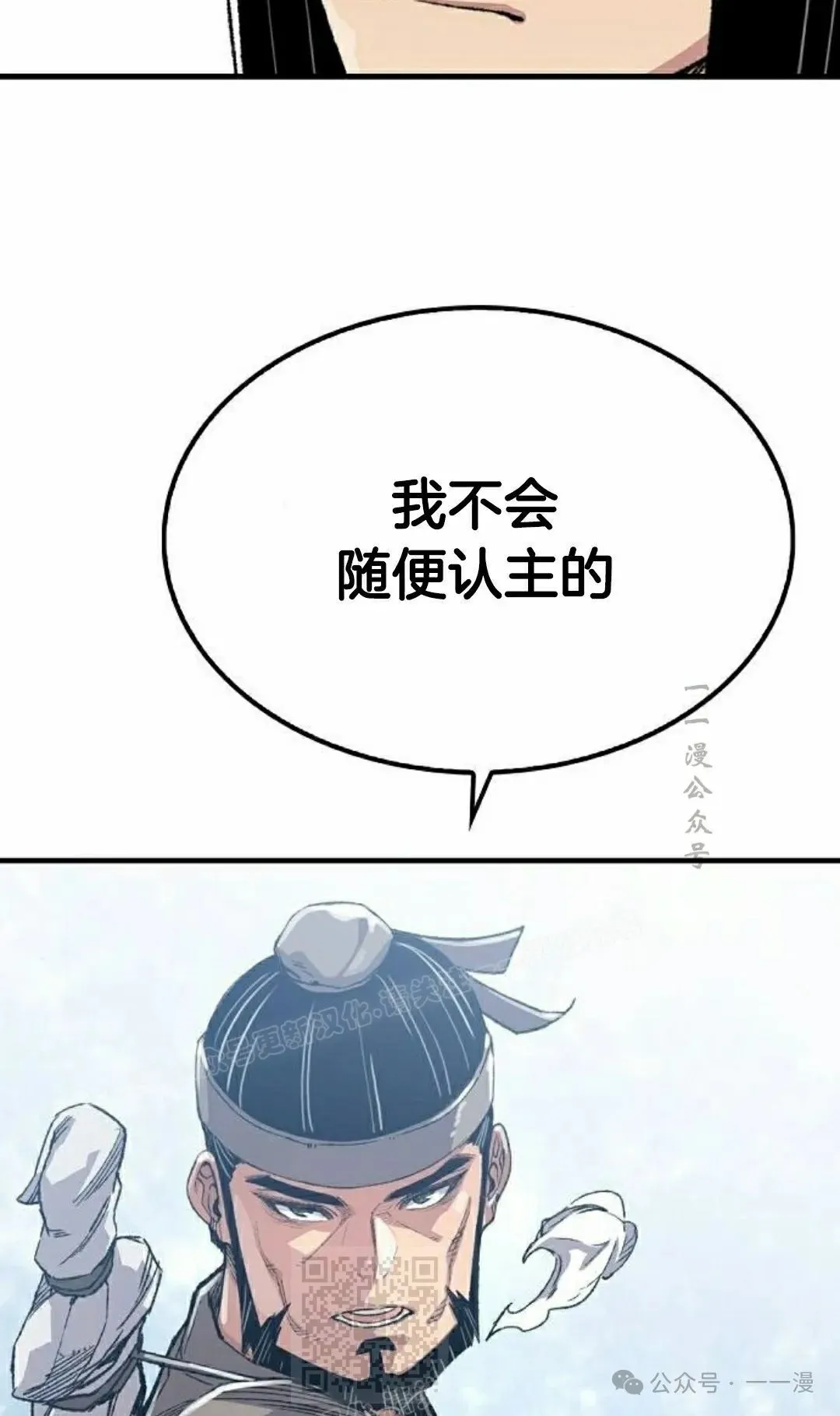 第52集118