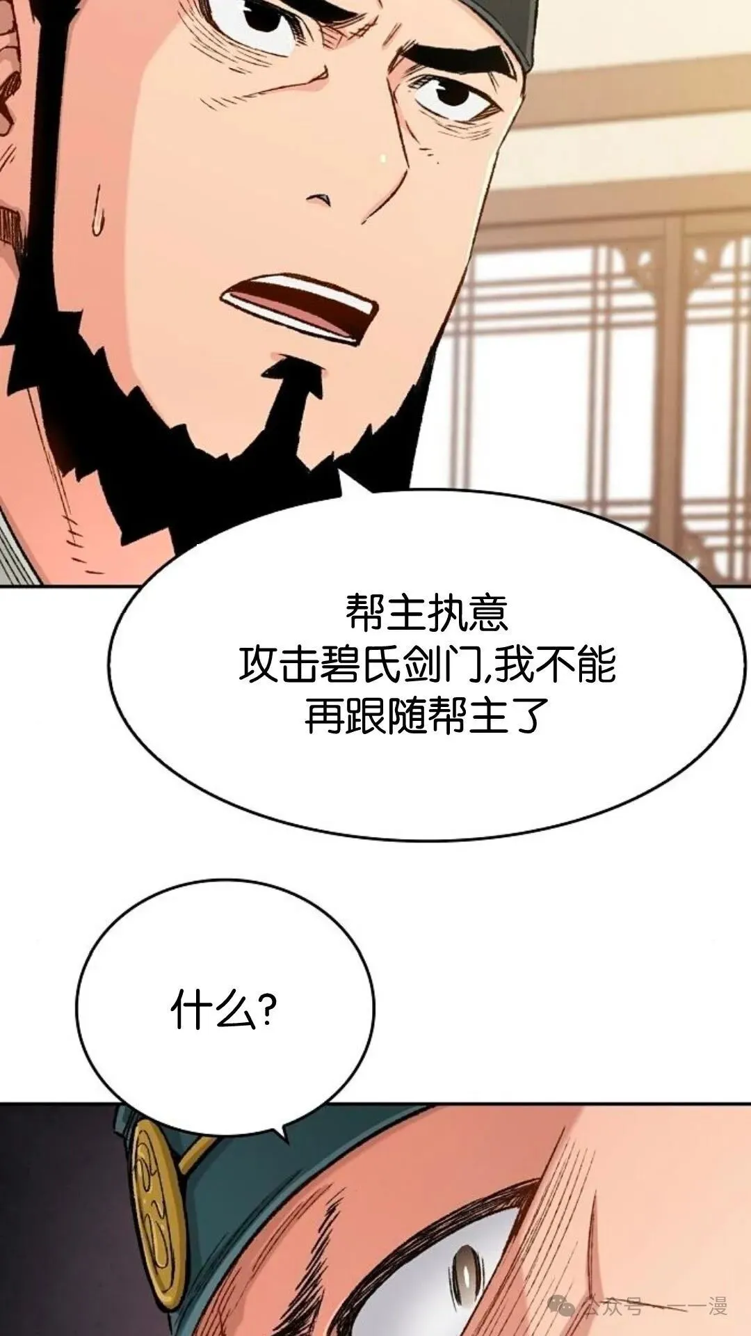 第10集52