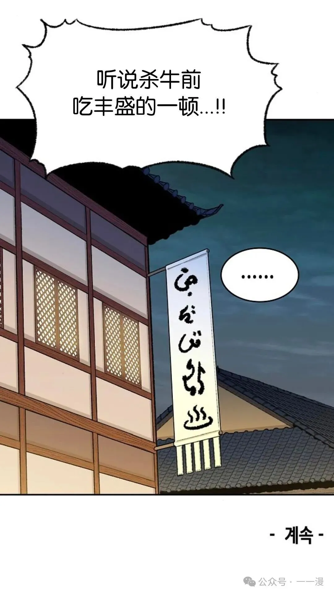 第8集83