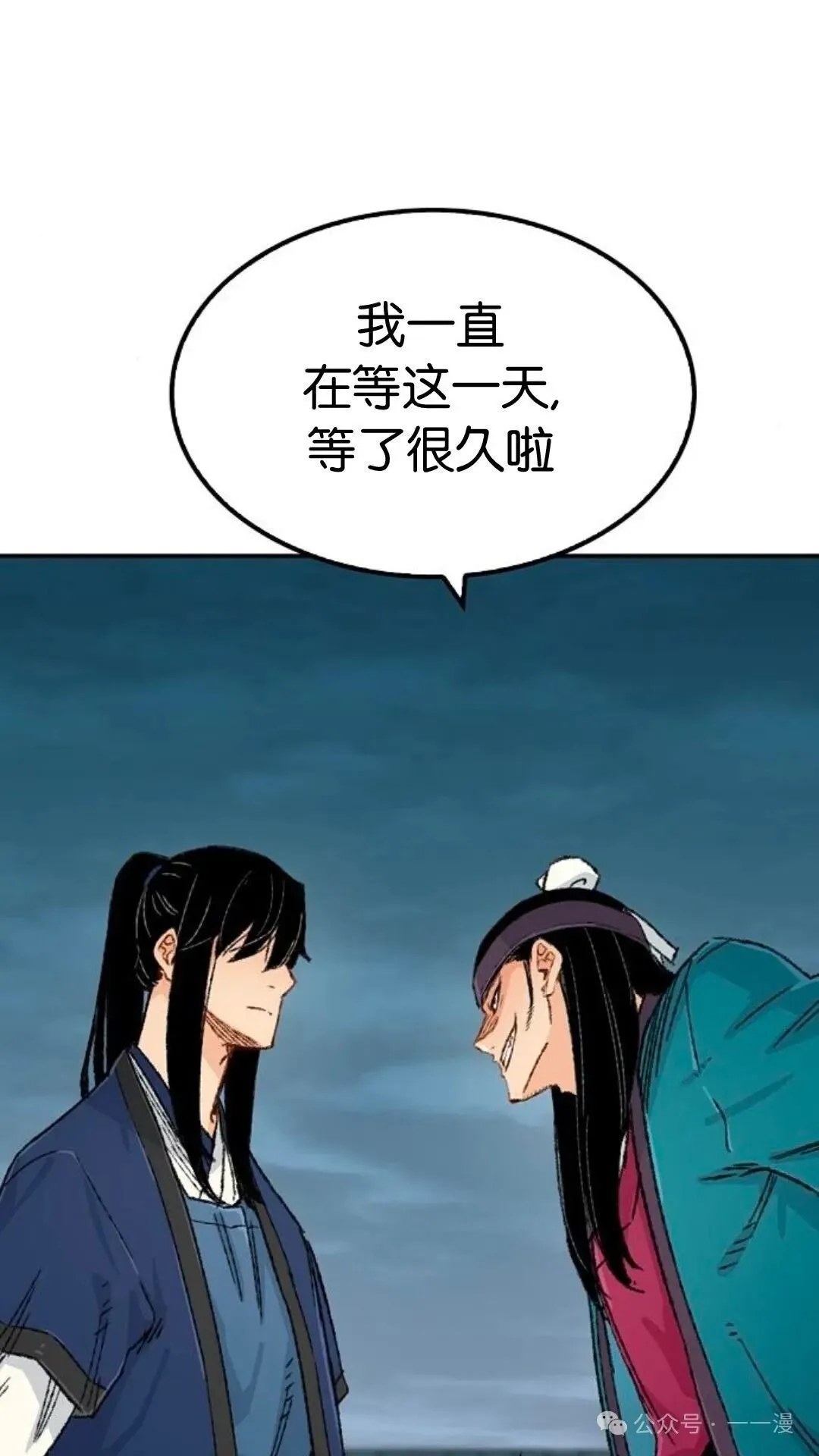第6集23