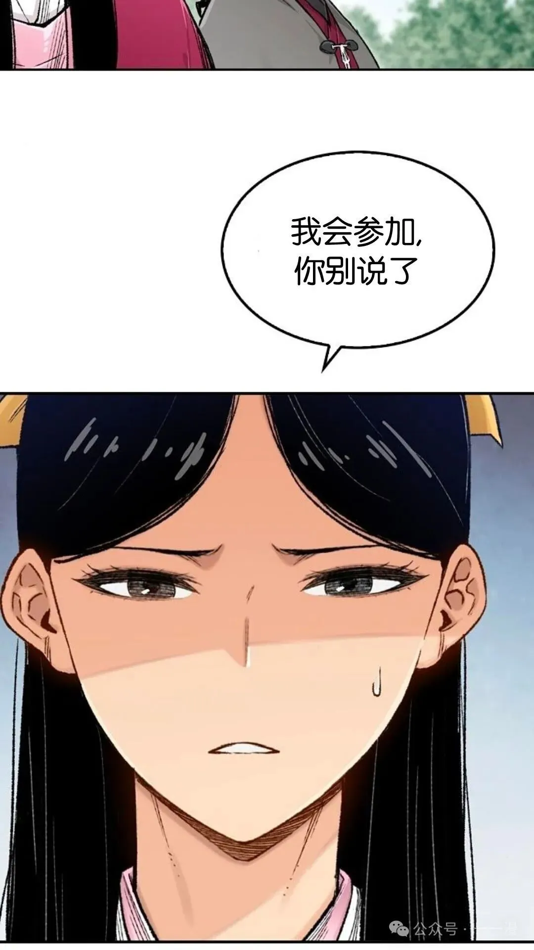 第4集10