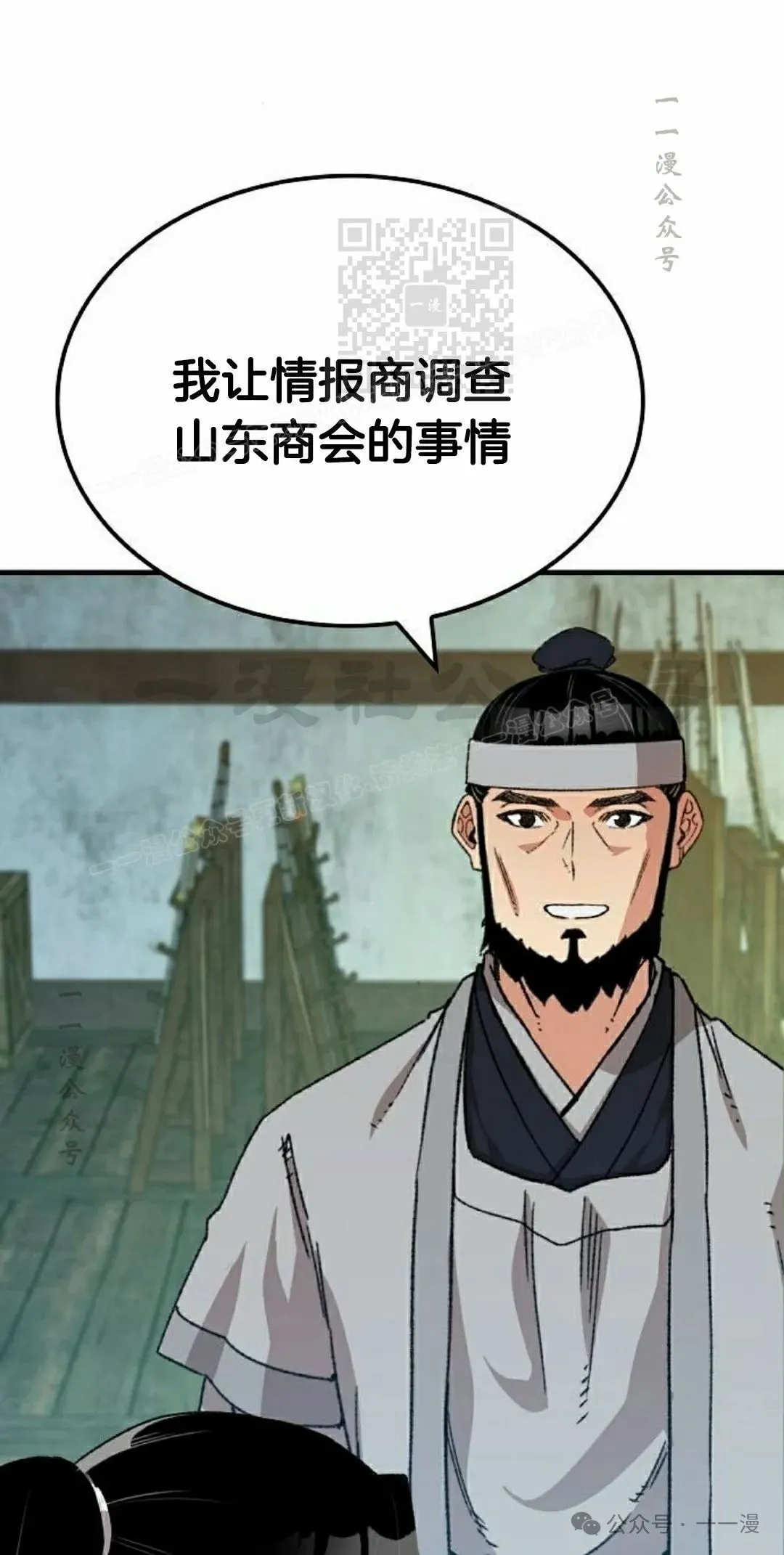 第32集80