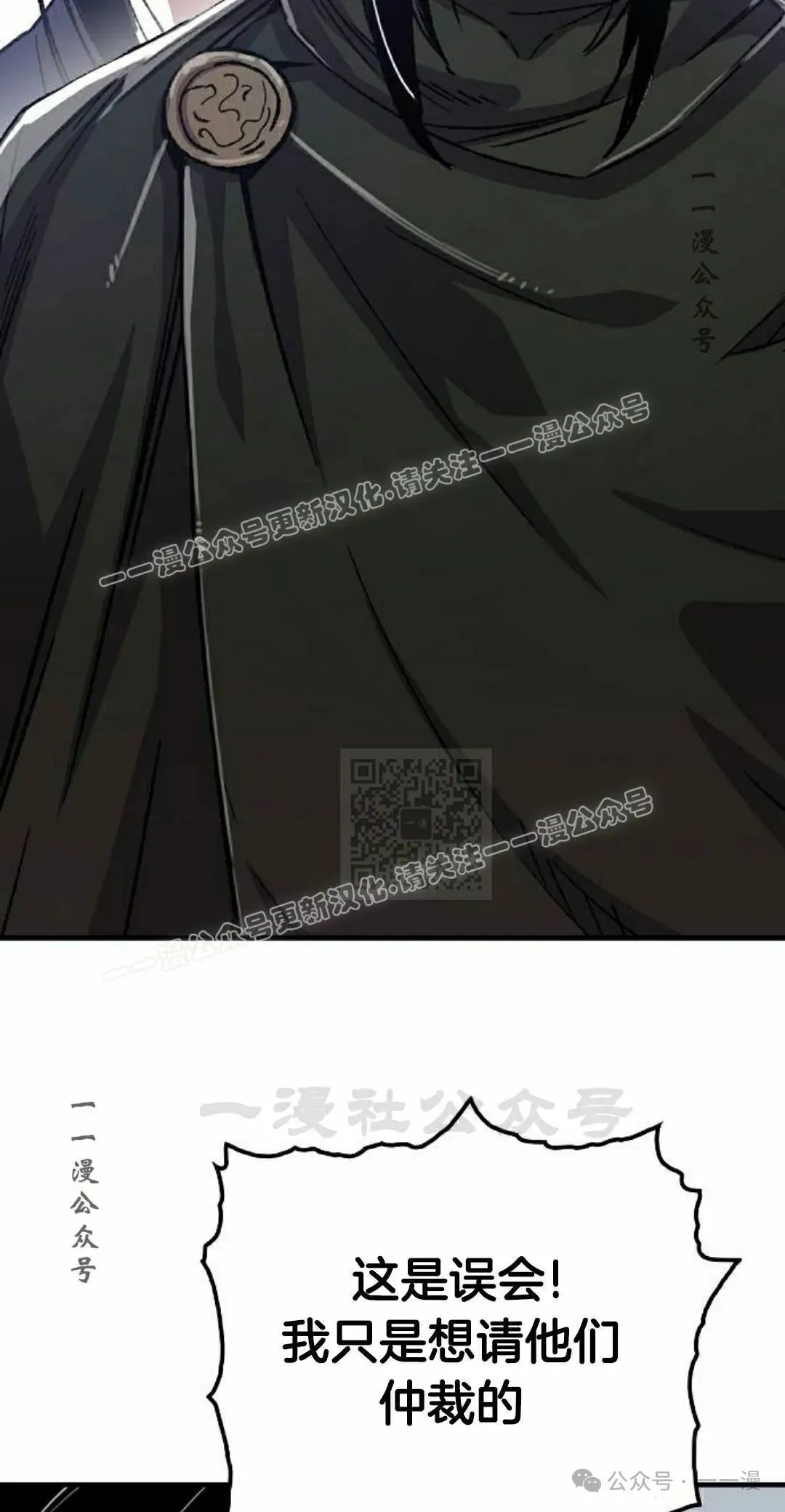 第60集16