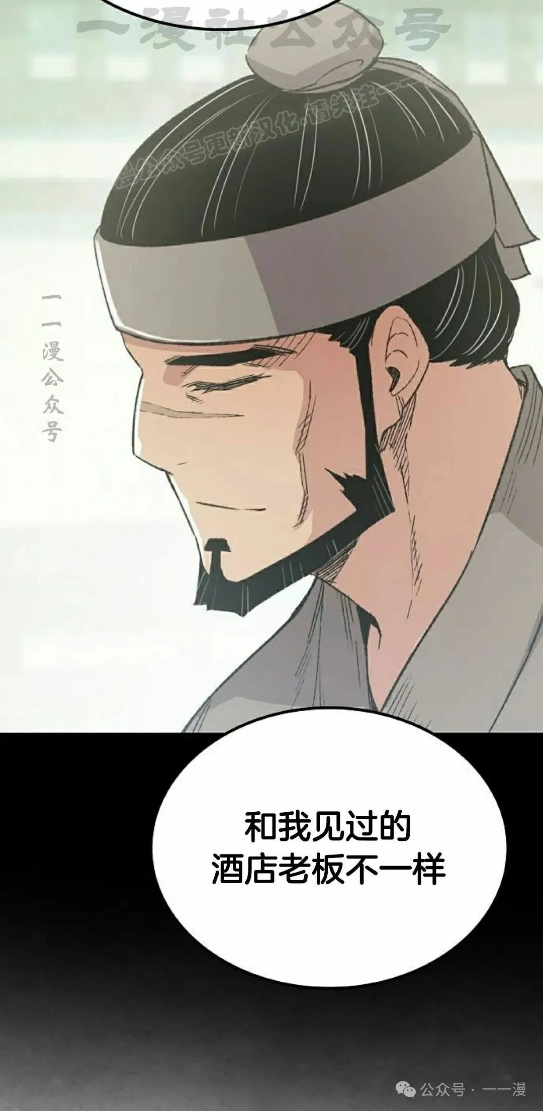 第50集13