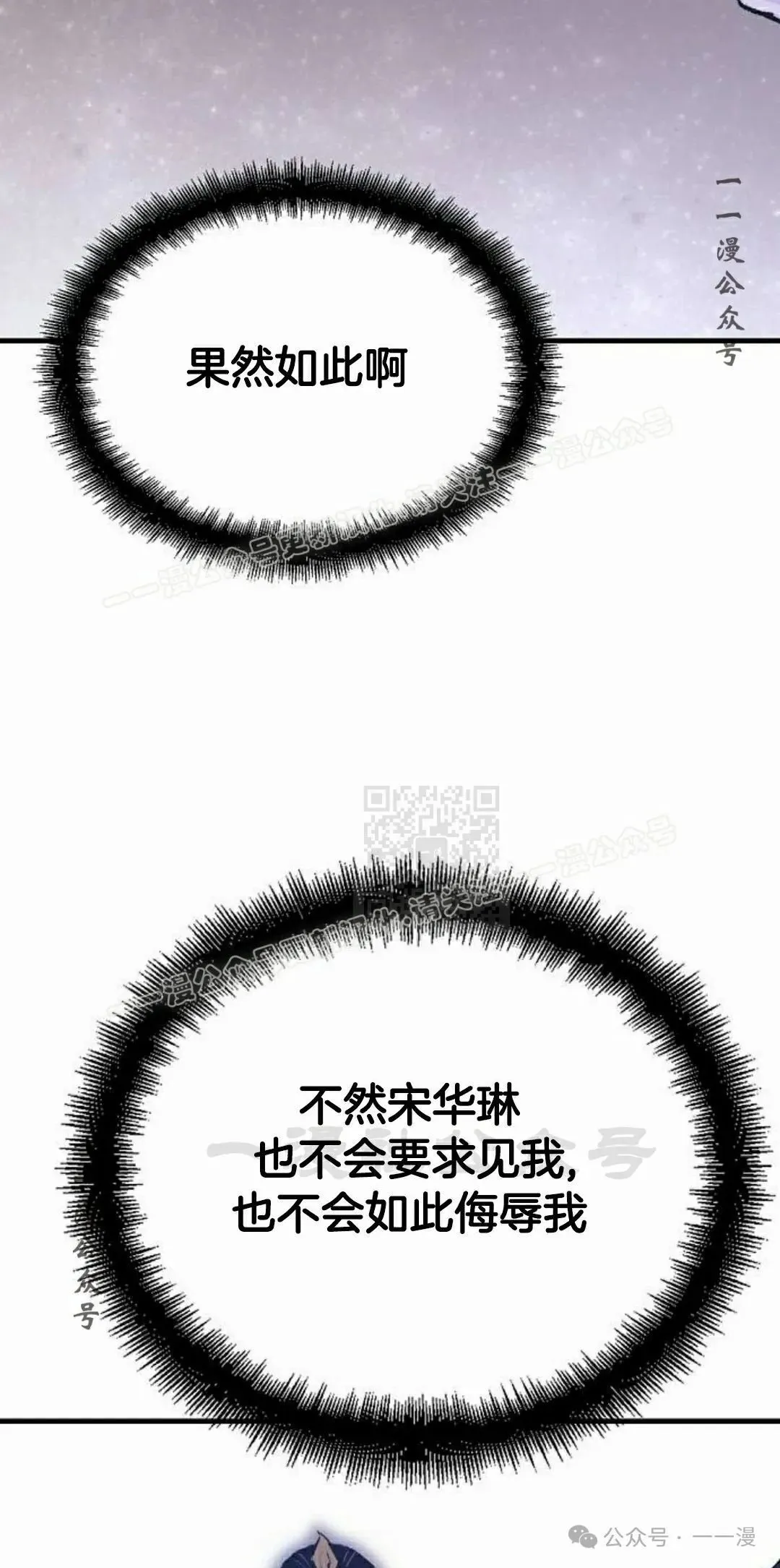 第59集36