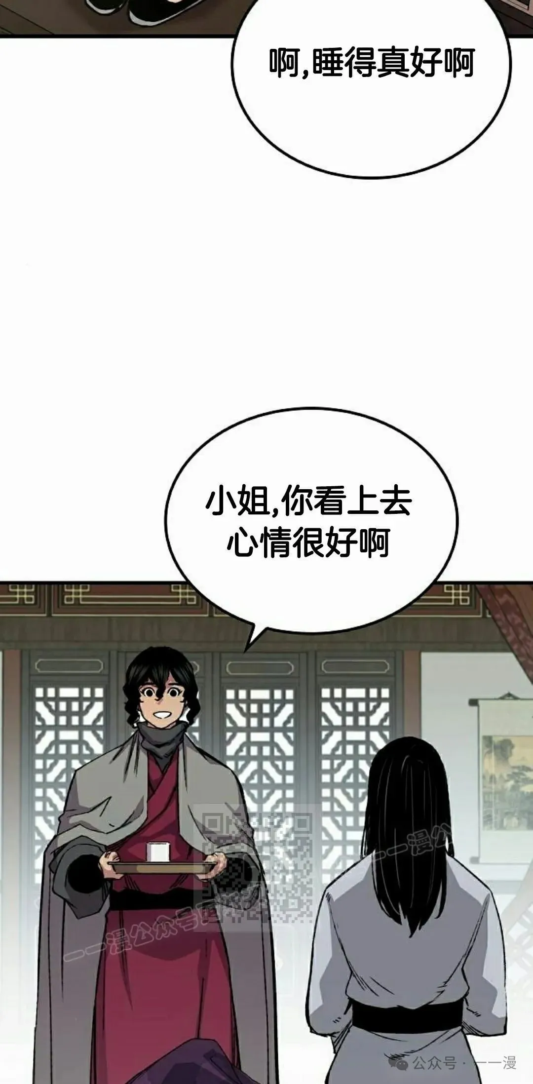 第61集62
