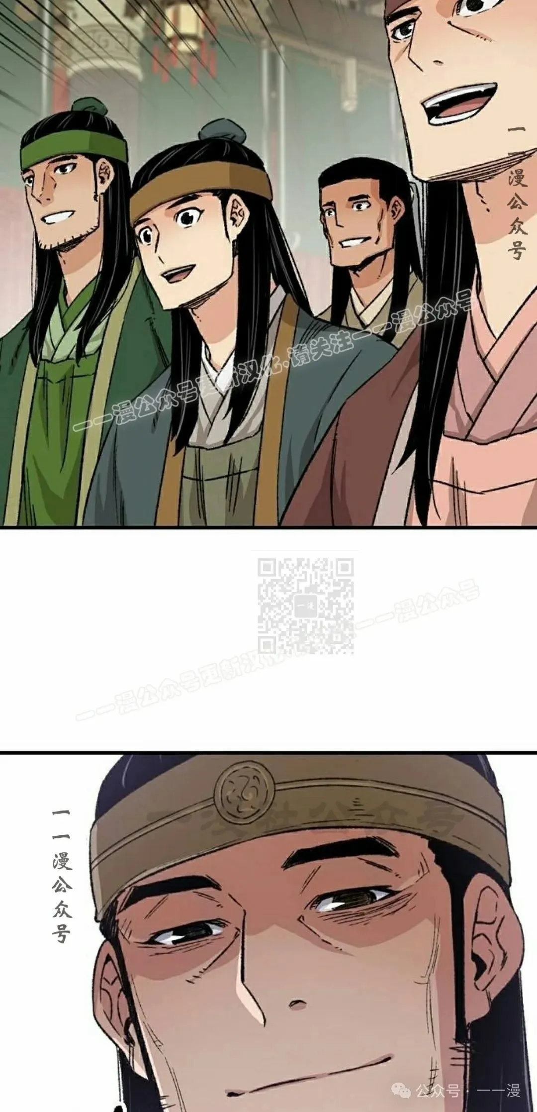第29集76