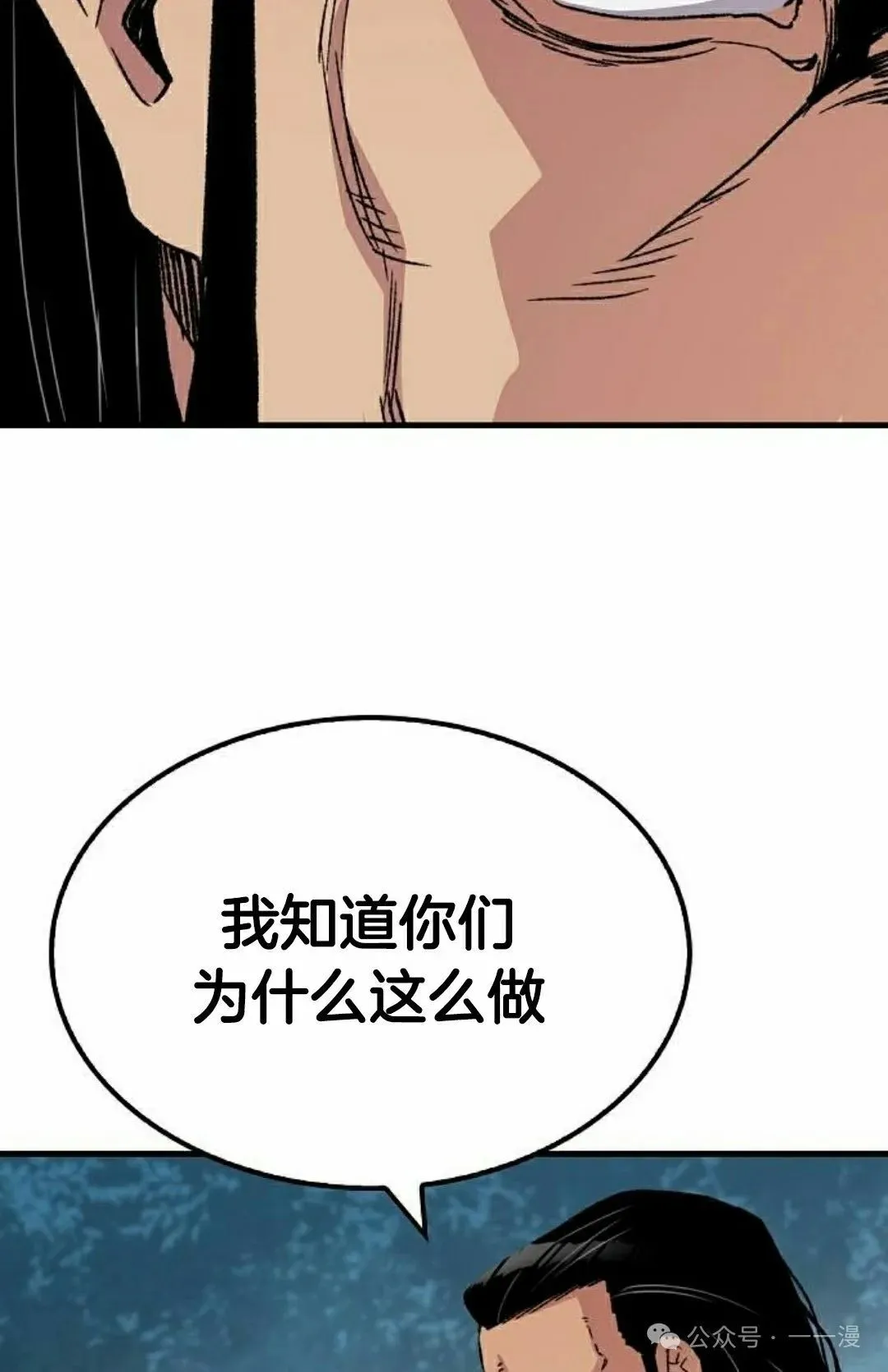 第34集111