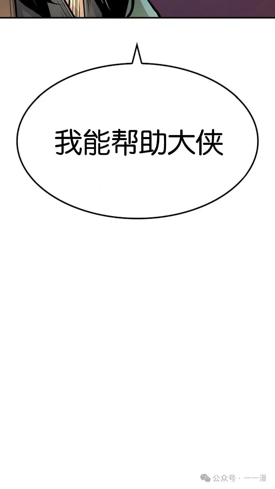 第14集85