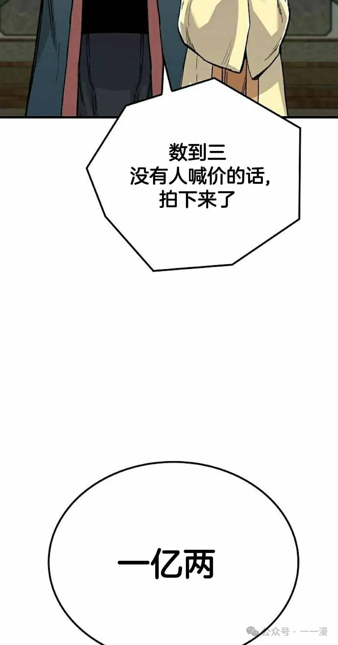 第47集44