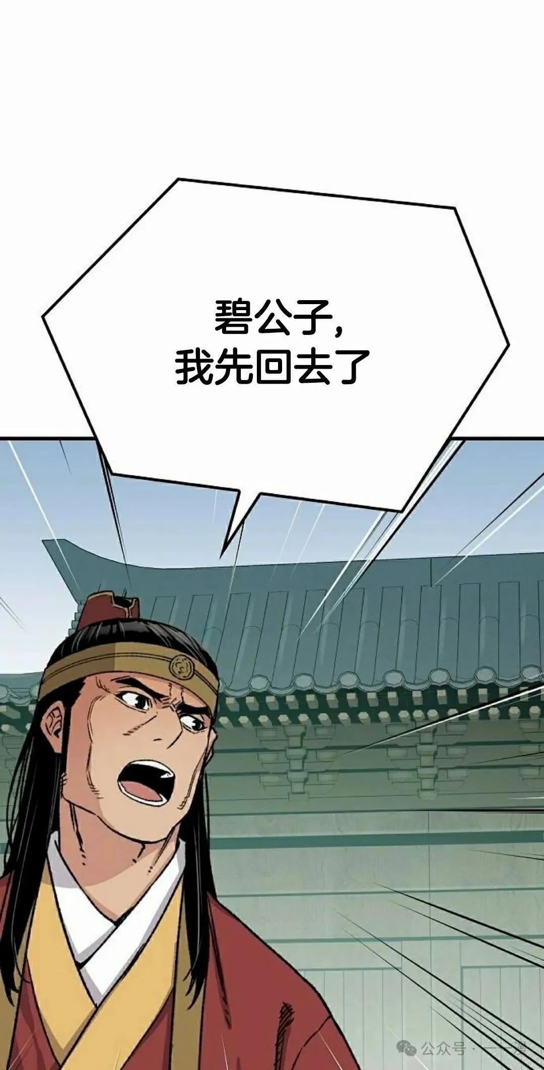 第34集54