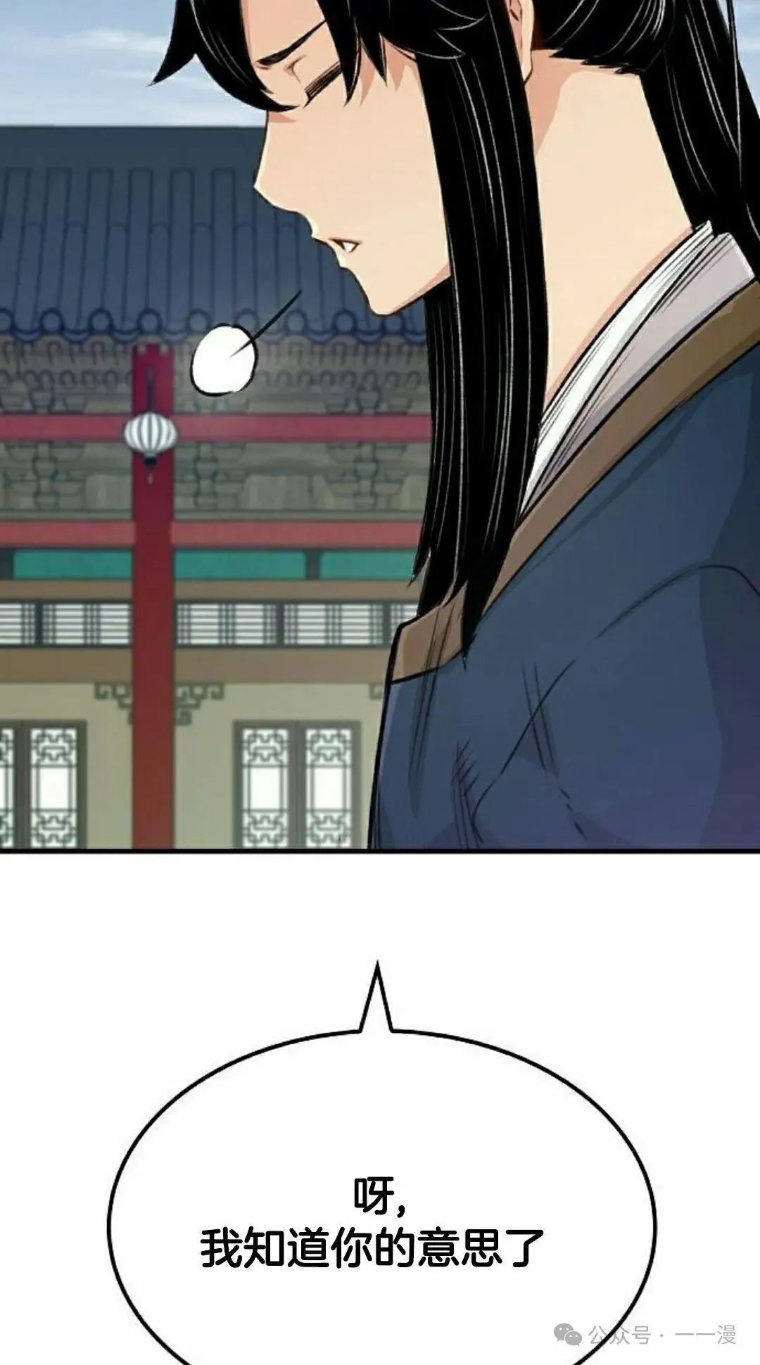 第18集84