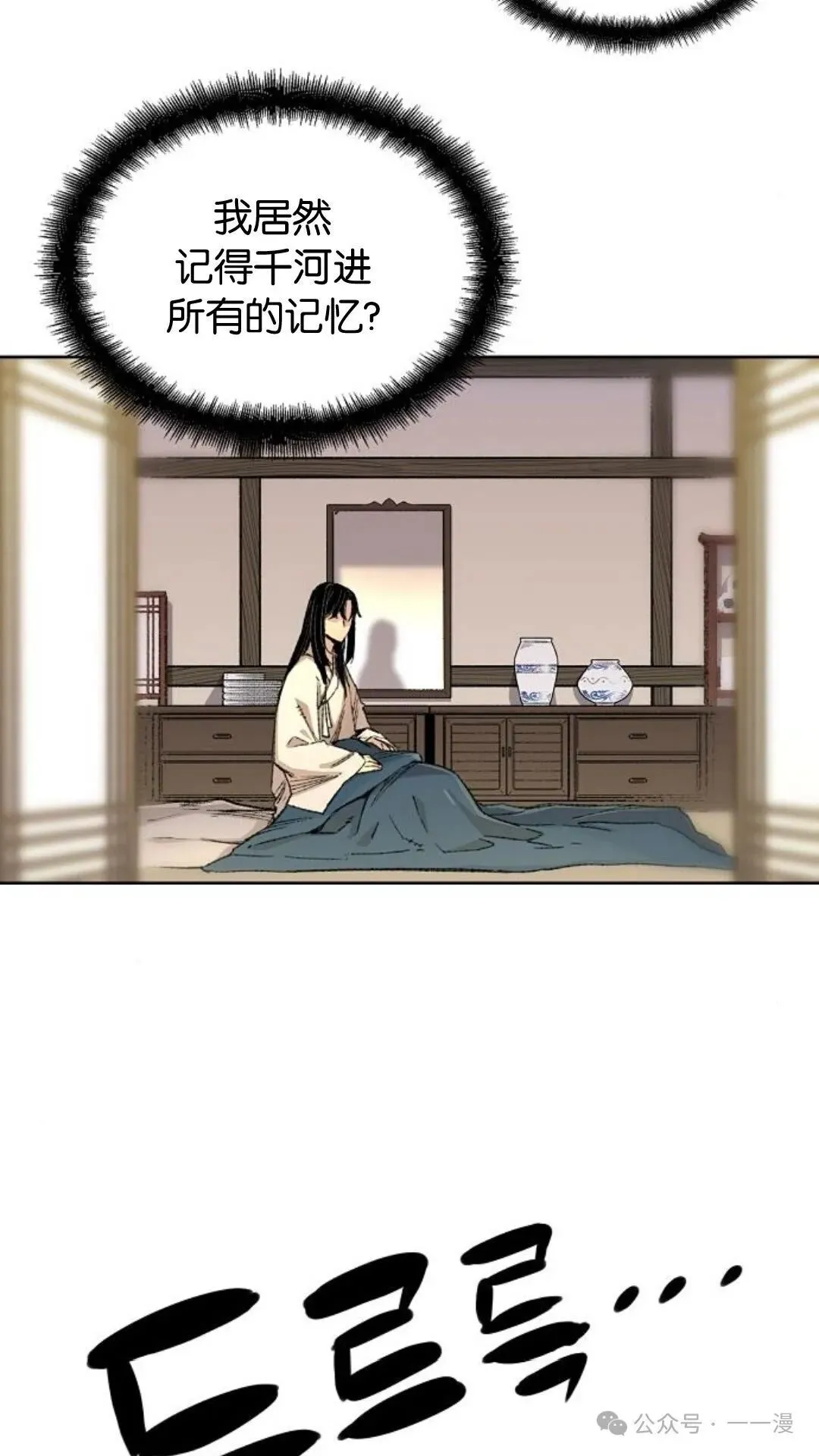第1集93