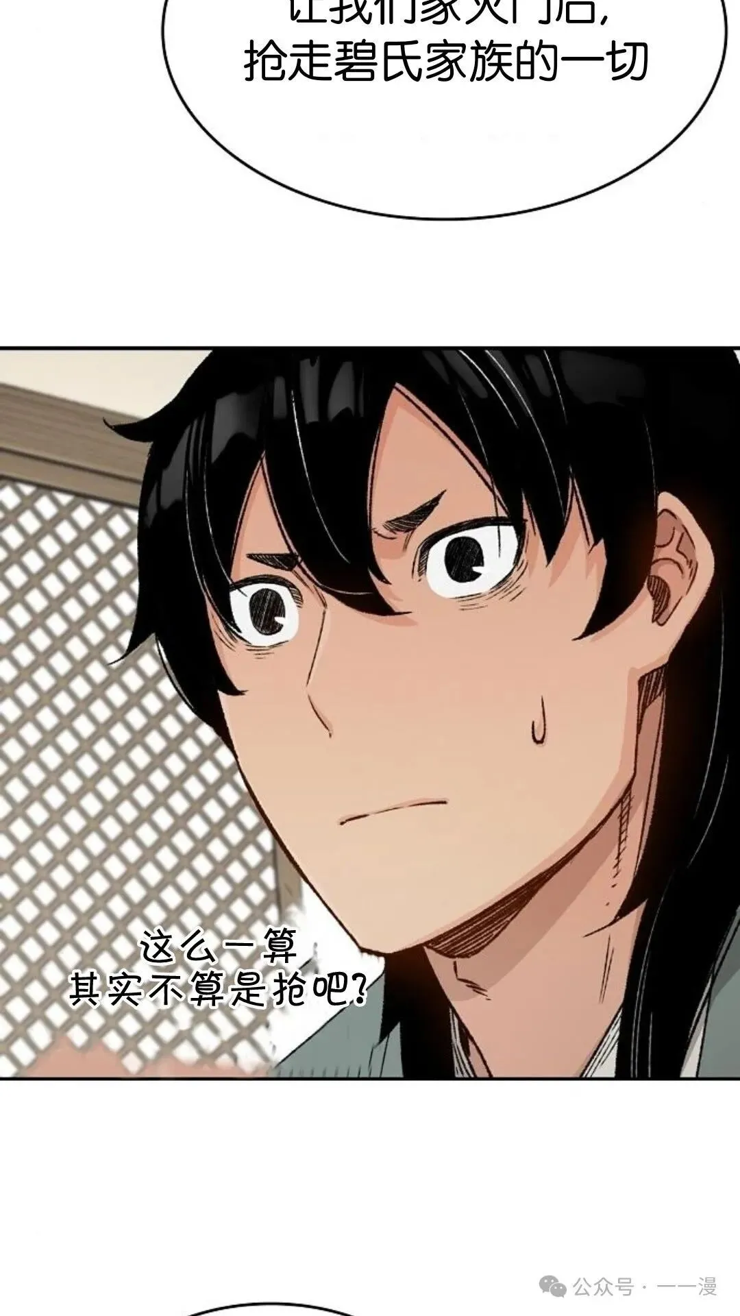 第12集21