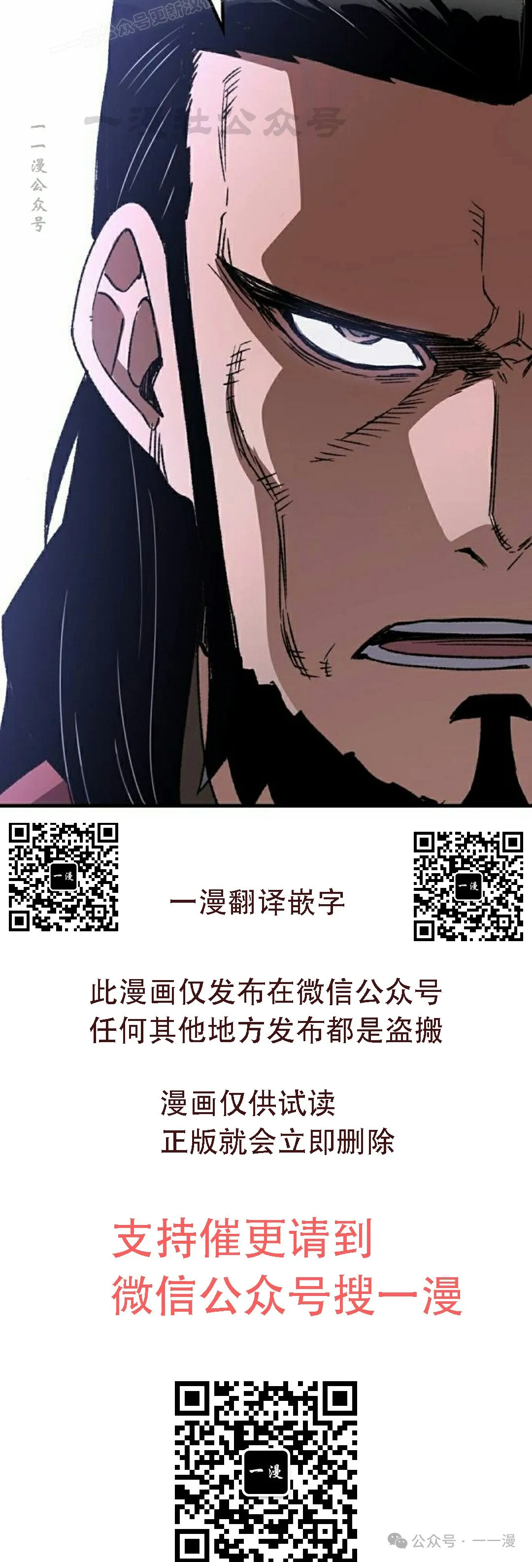 第34集119