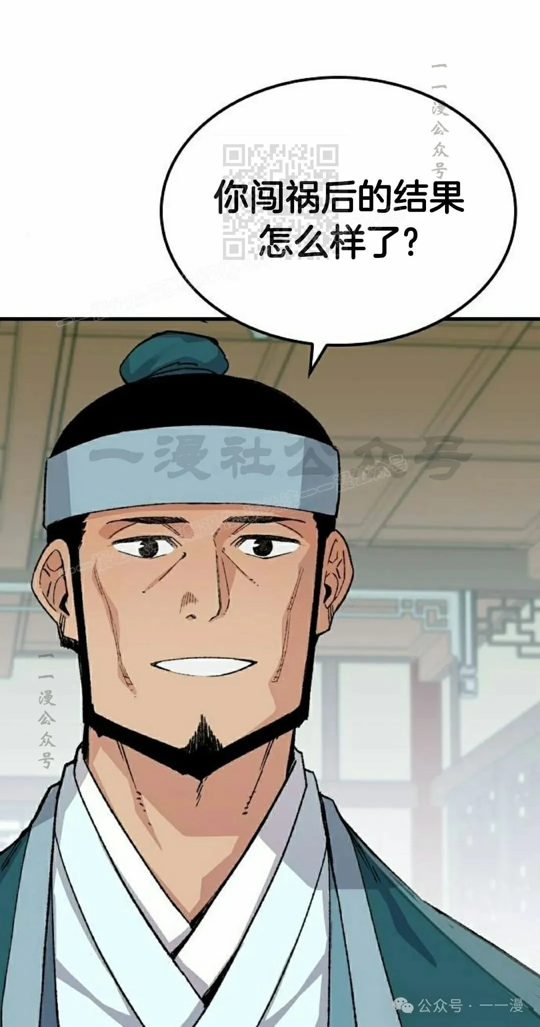 第52集60