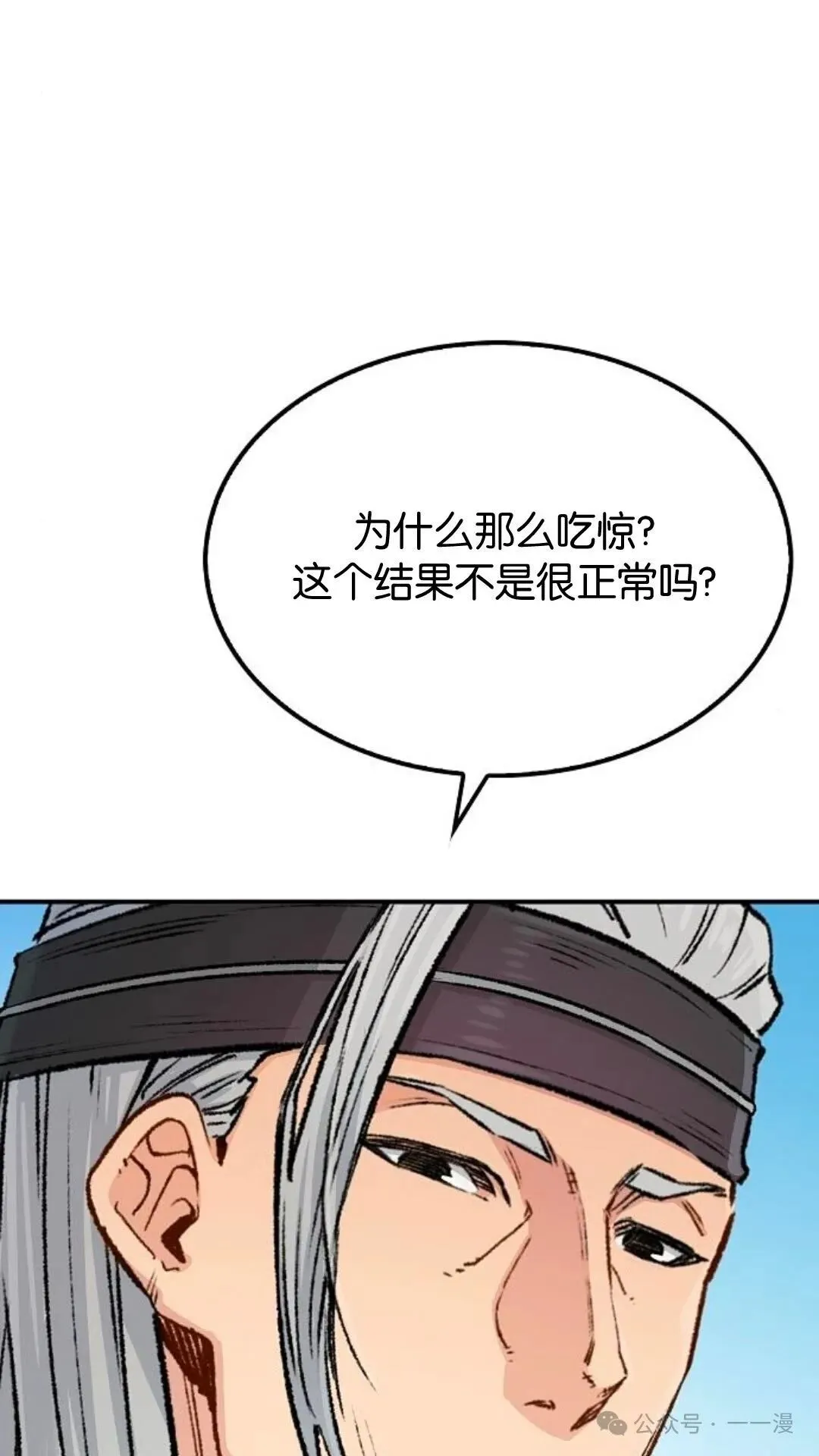 第15集11
