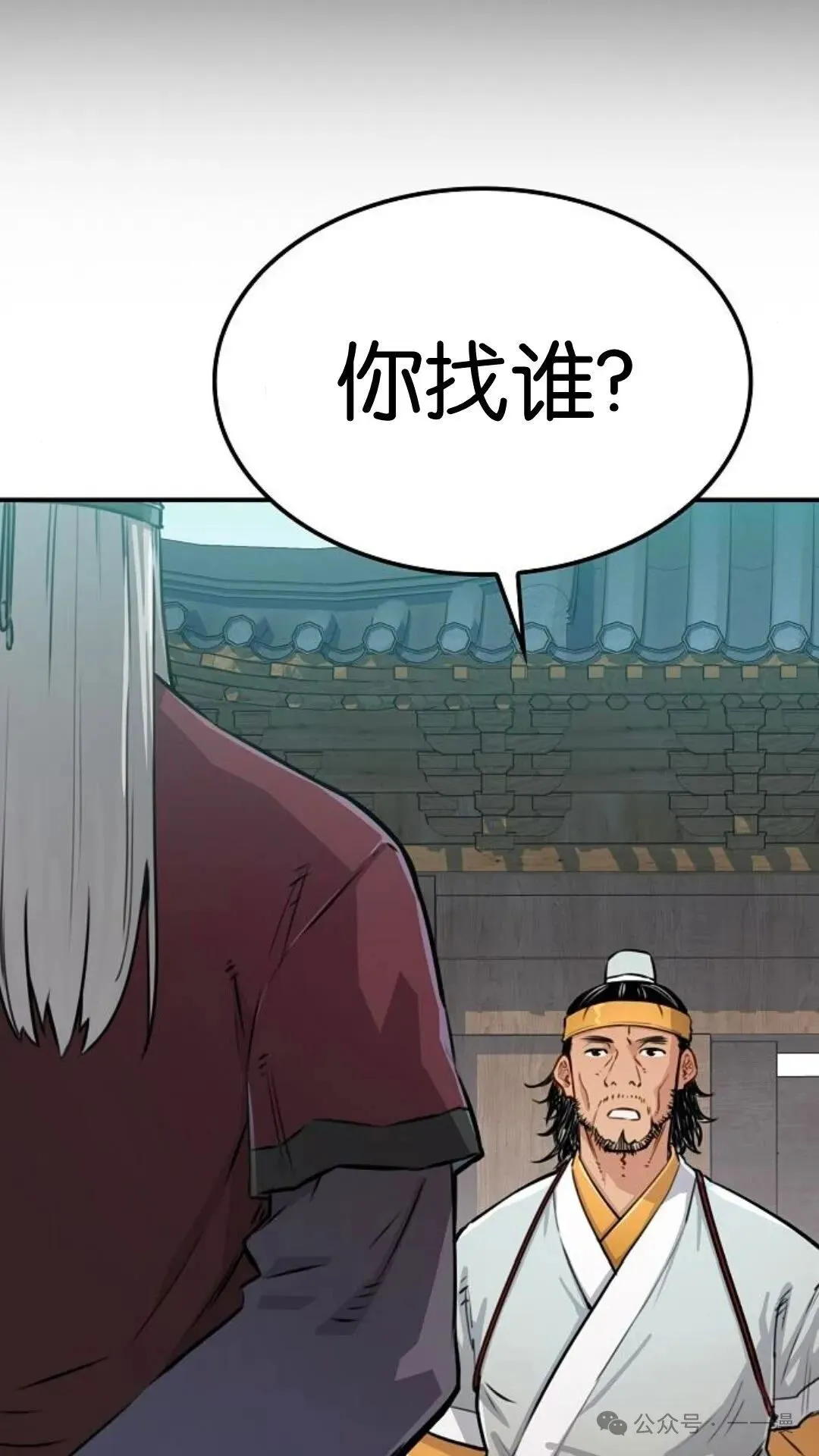 第14集19