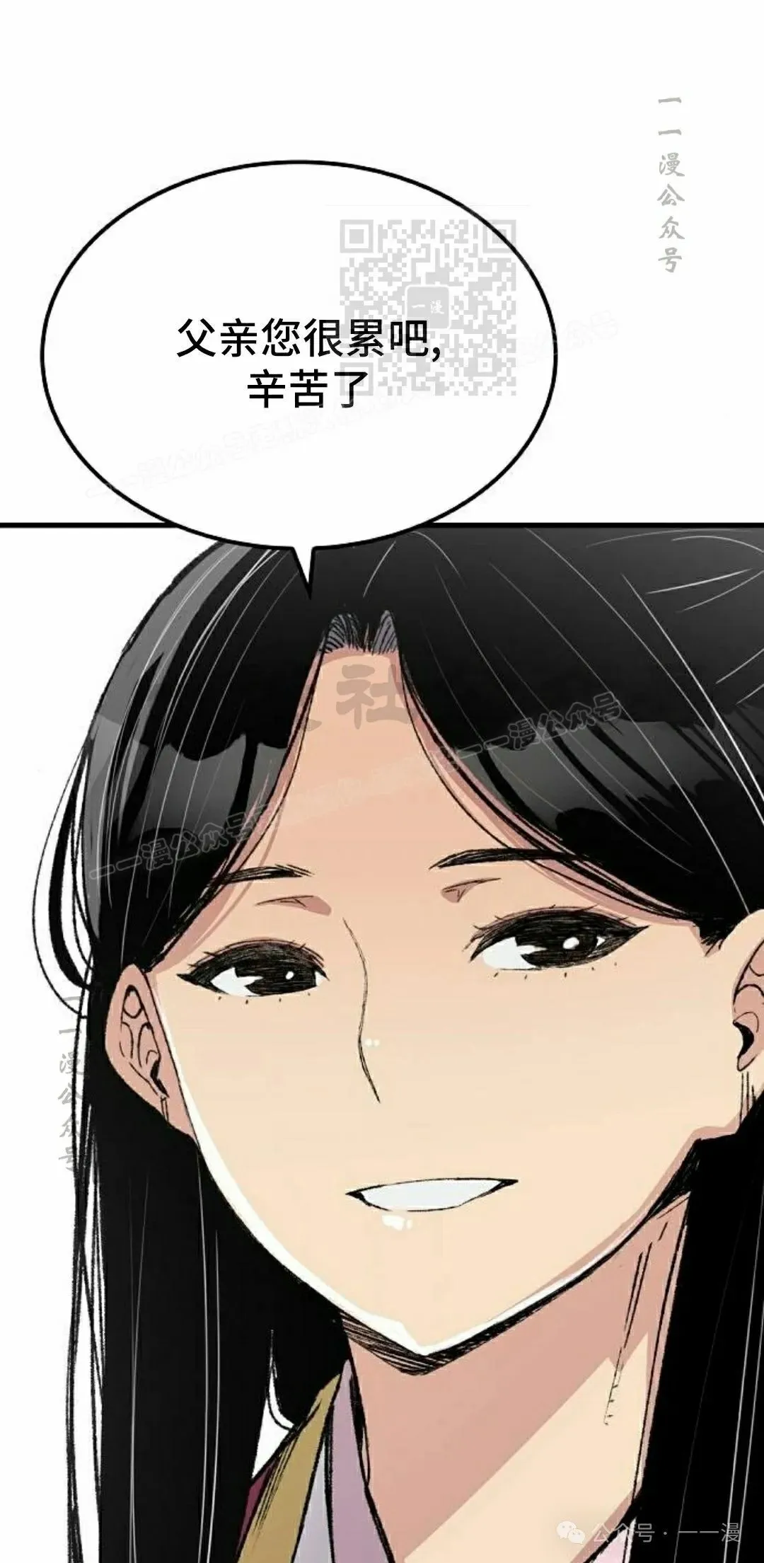 第55集10