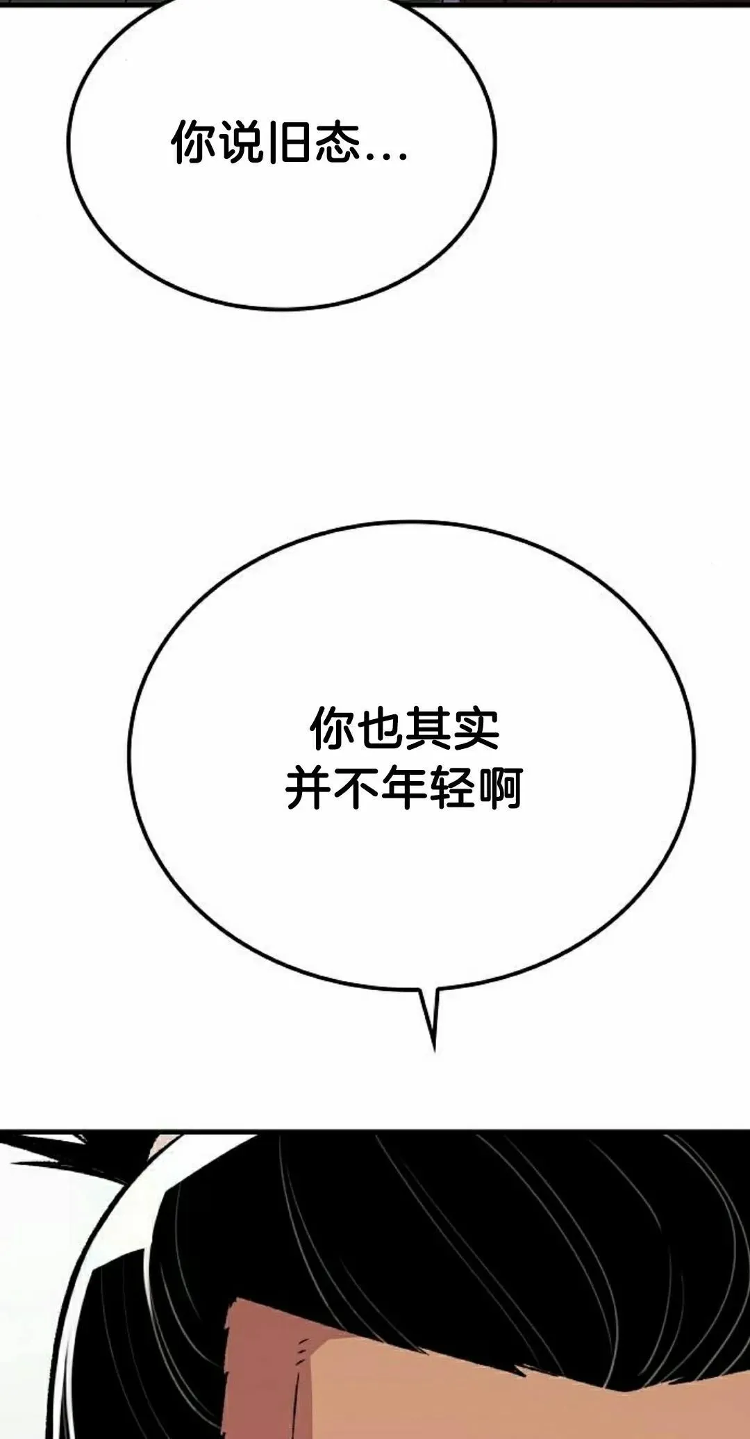 第71集41