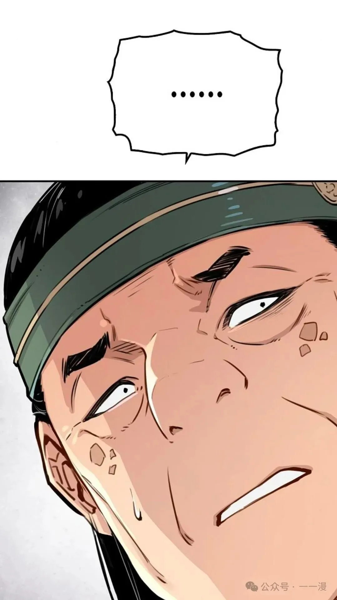 第14集71