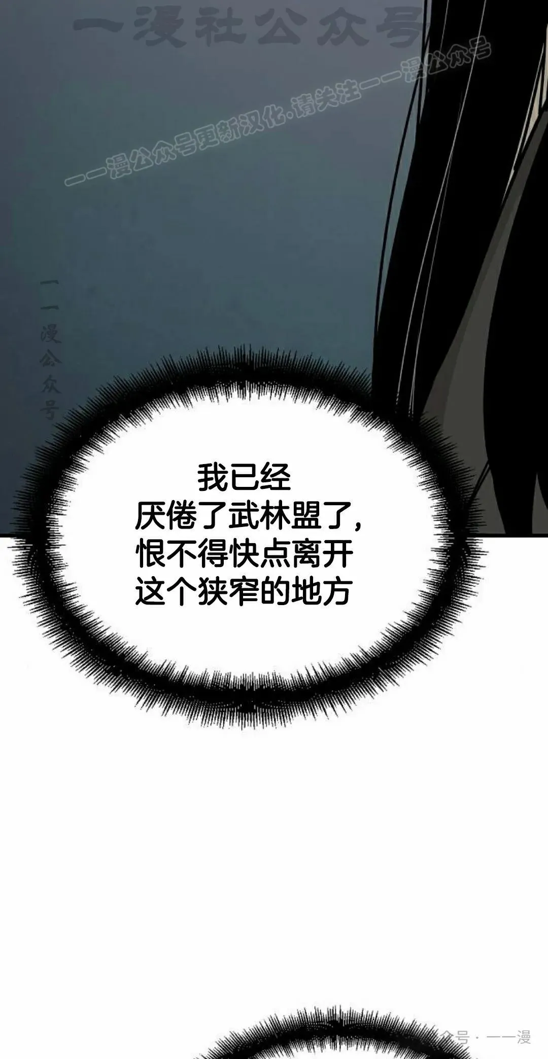 第26集23
