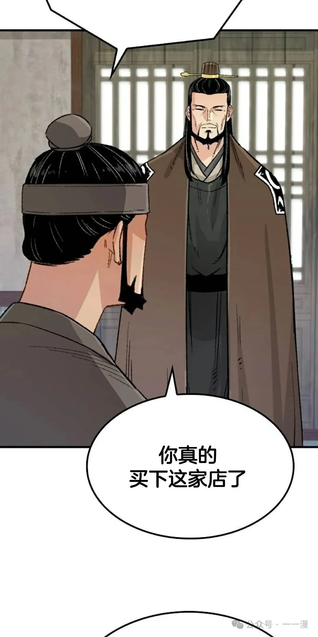 第21集77