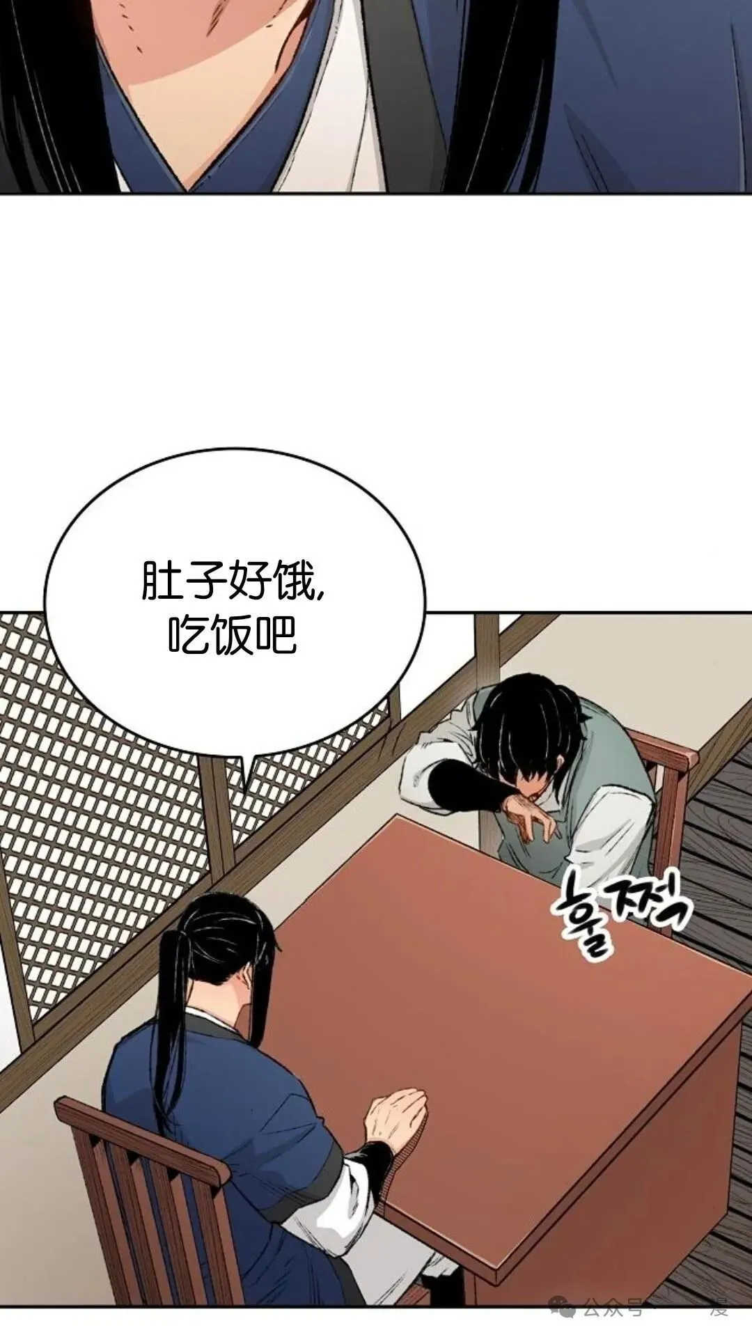 第12集6