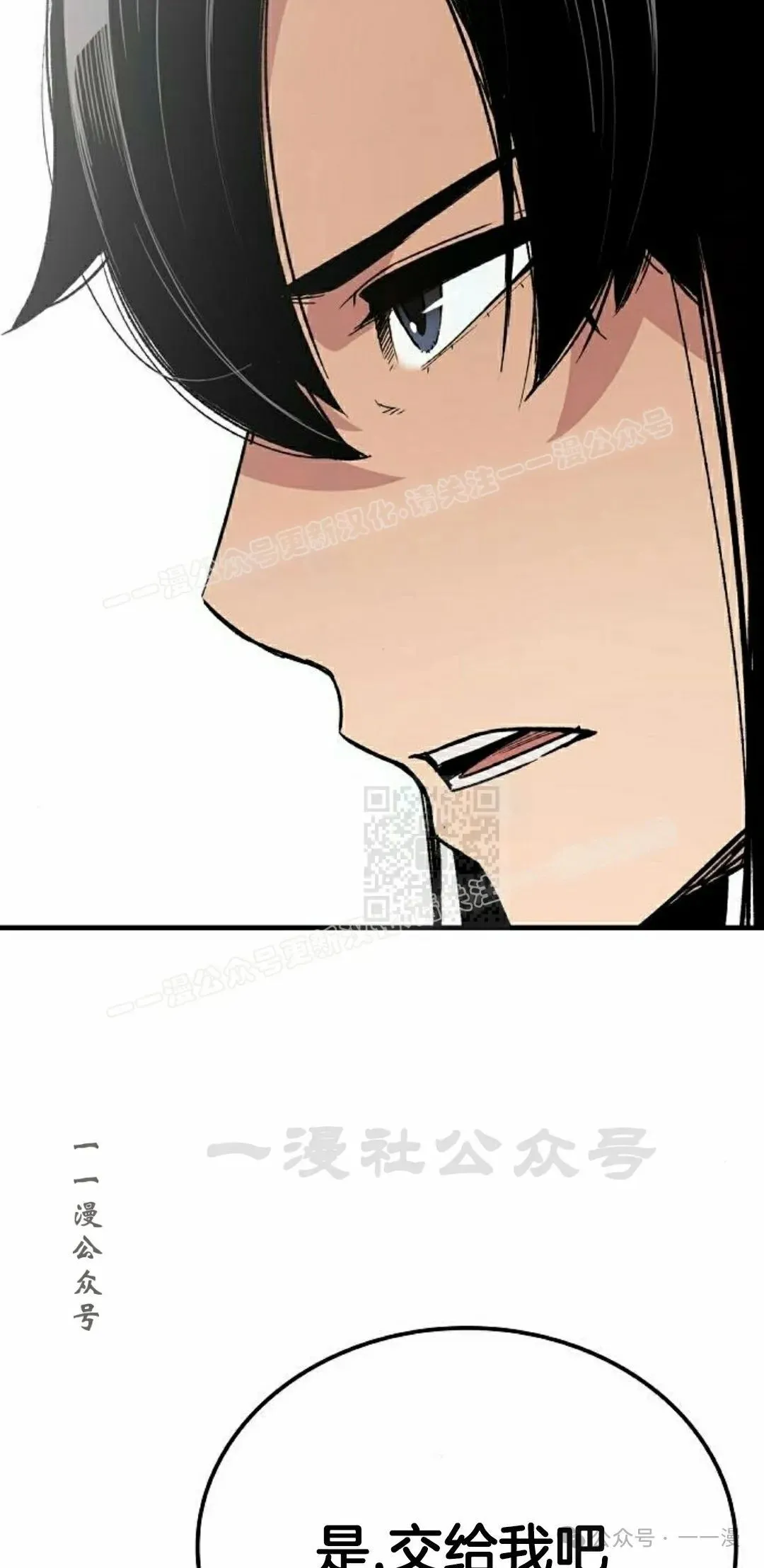 第63集16