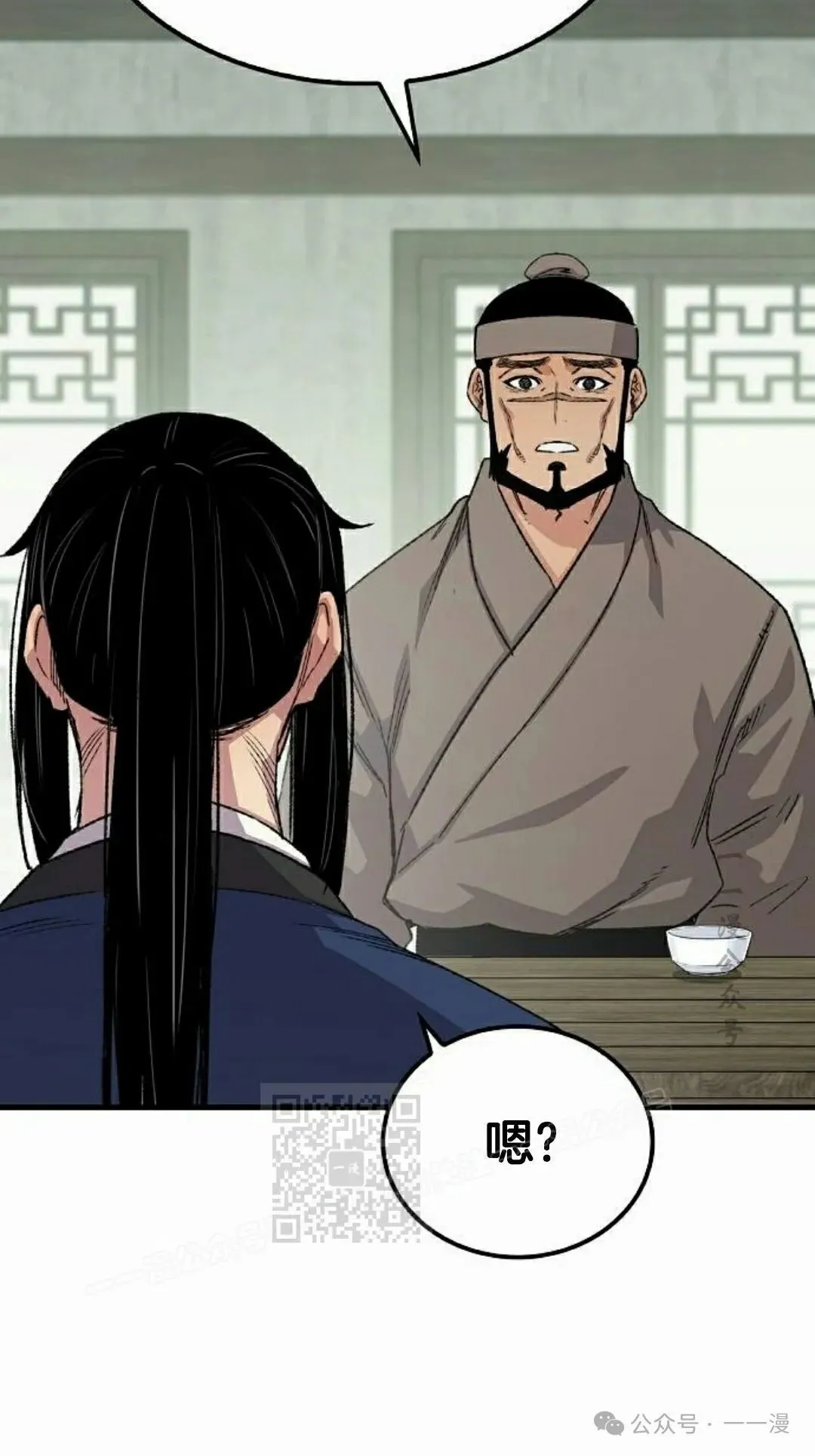 第53集112