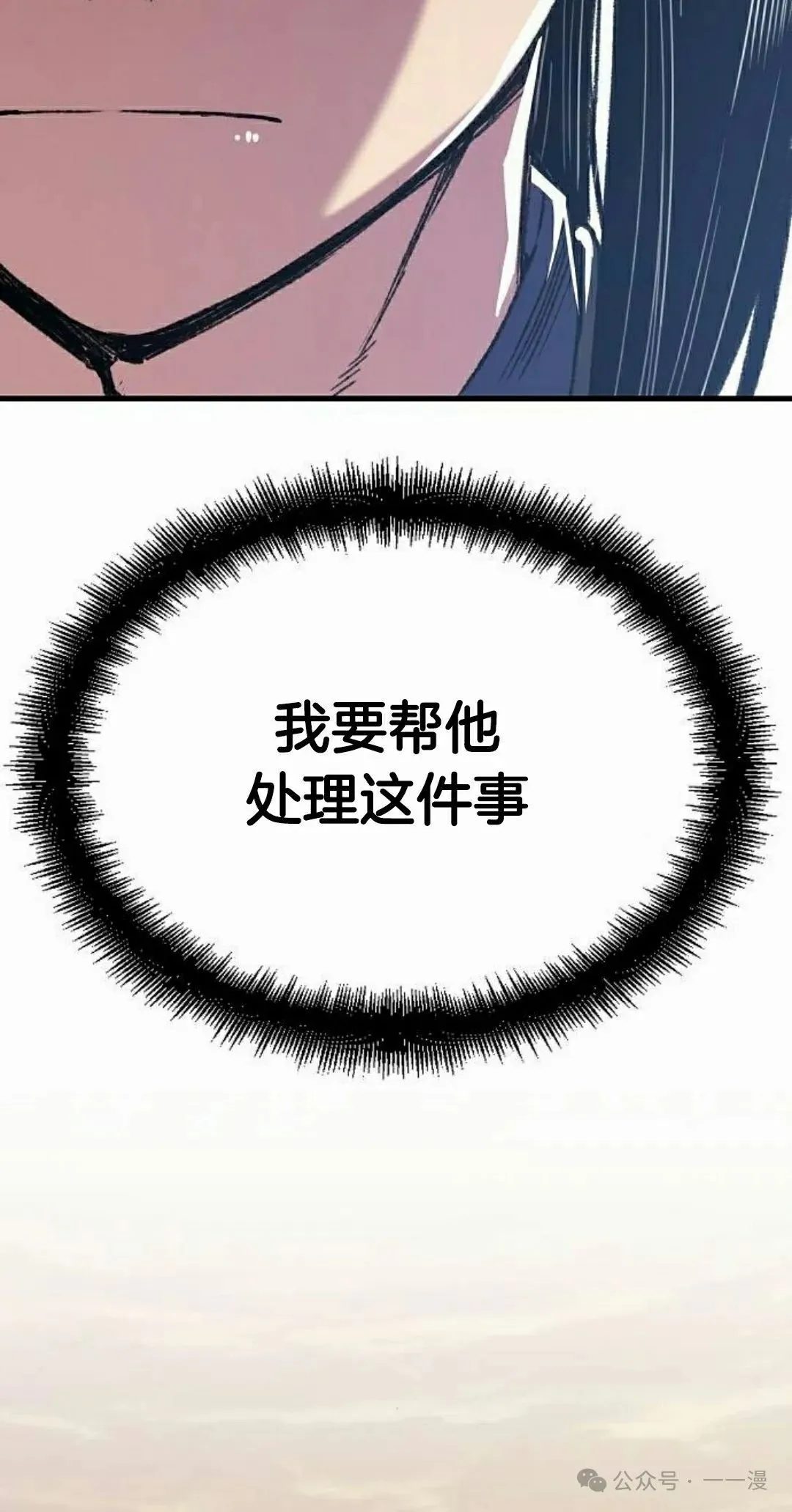 第44集51