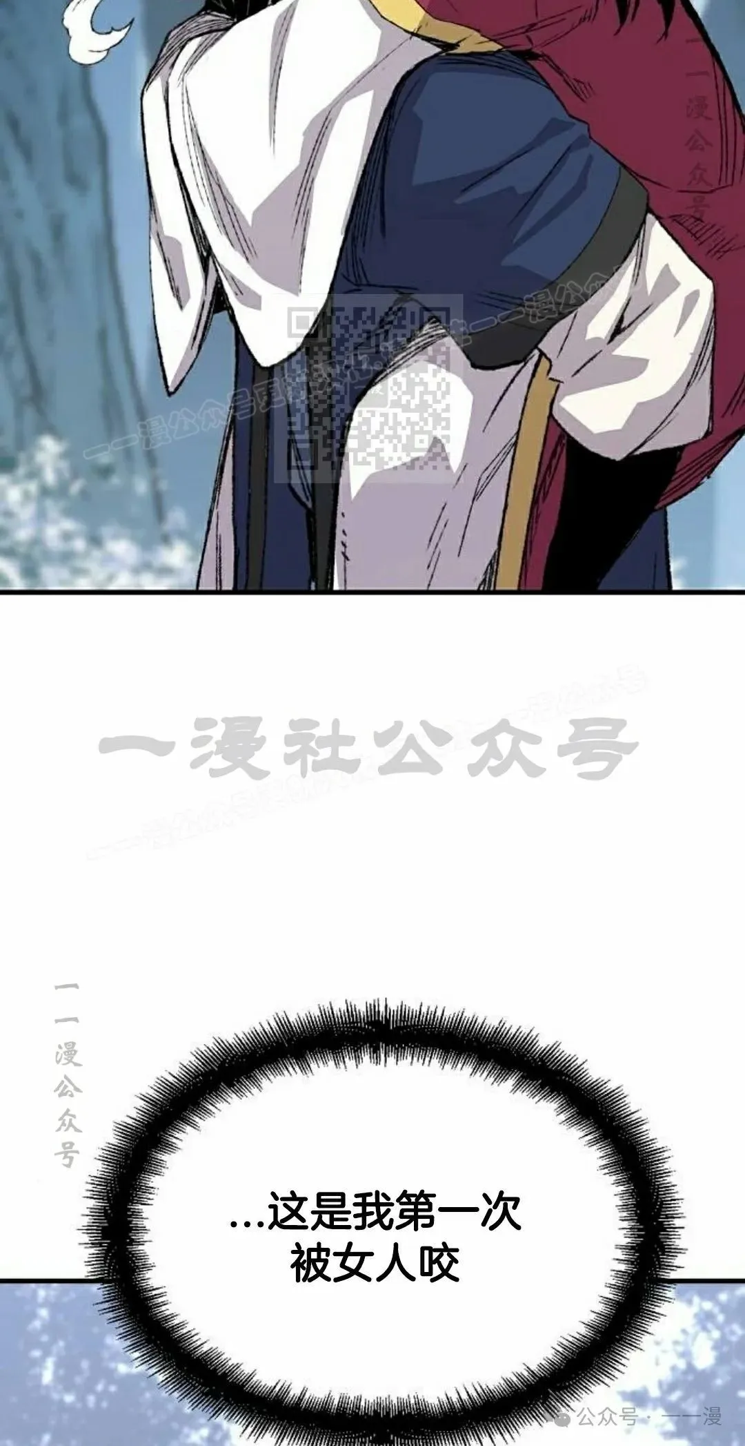 第56集75