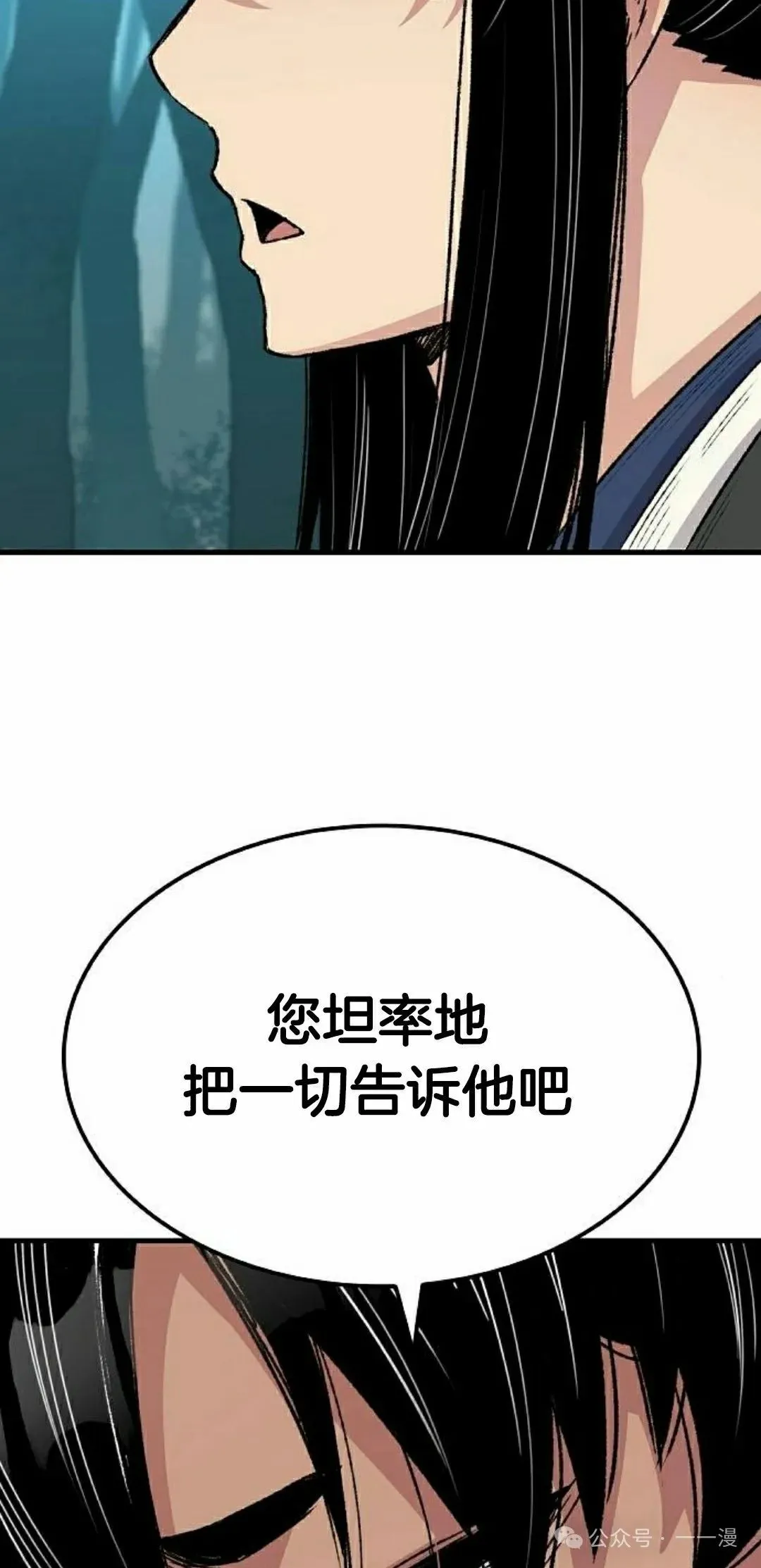 第50集37