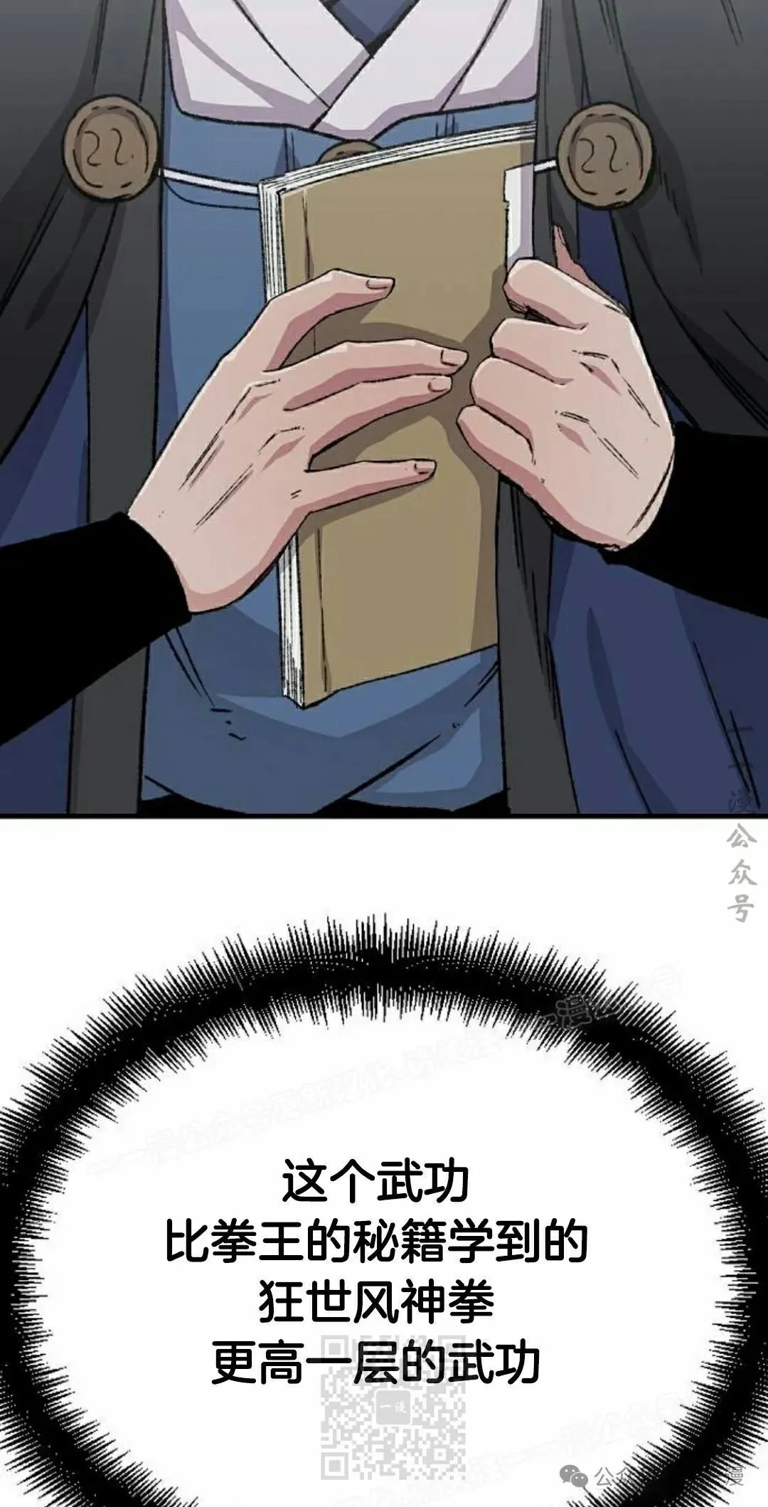 第43集88