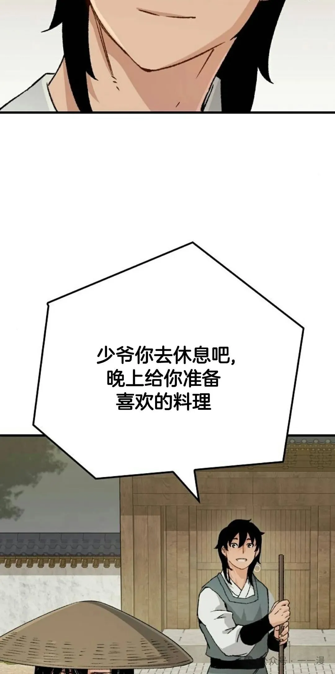 第22集14