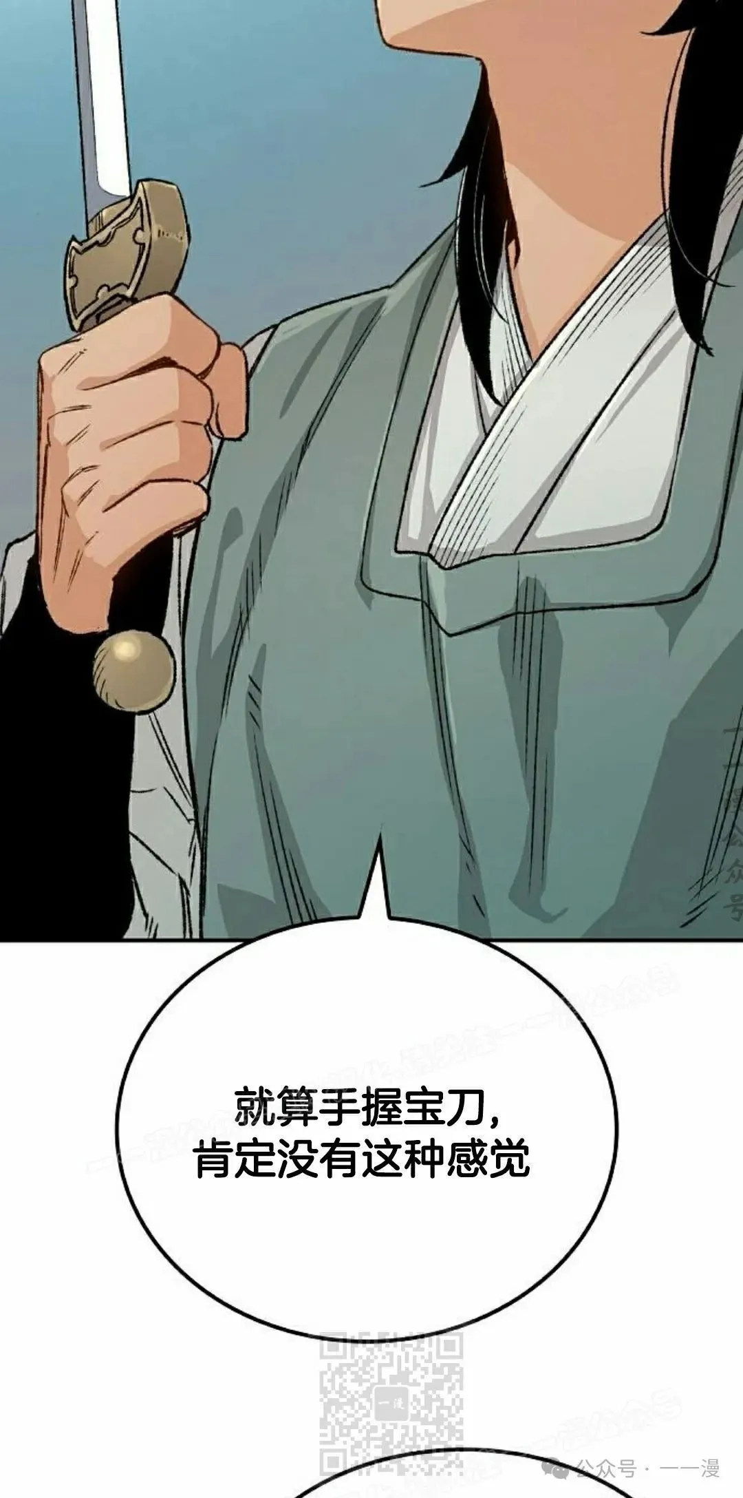 第17集108